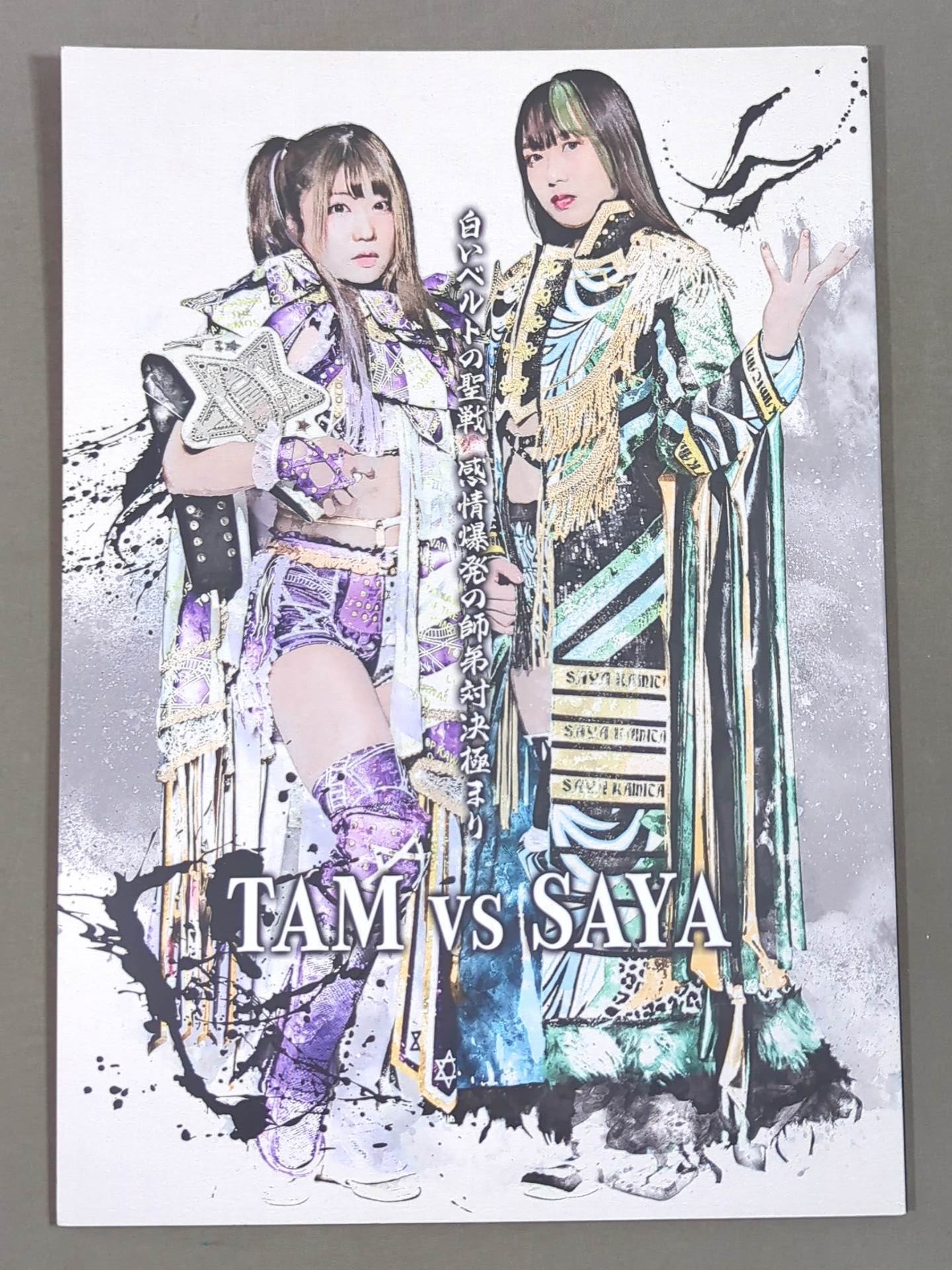 STARDOM DREAM QUEENDOM 2021 SPECIAL EDIT