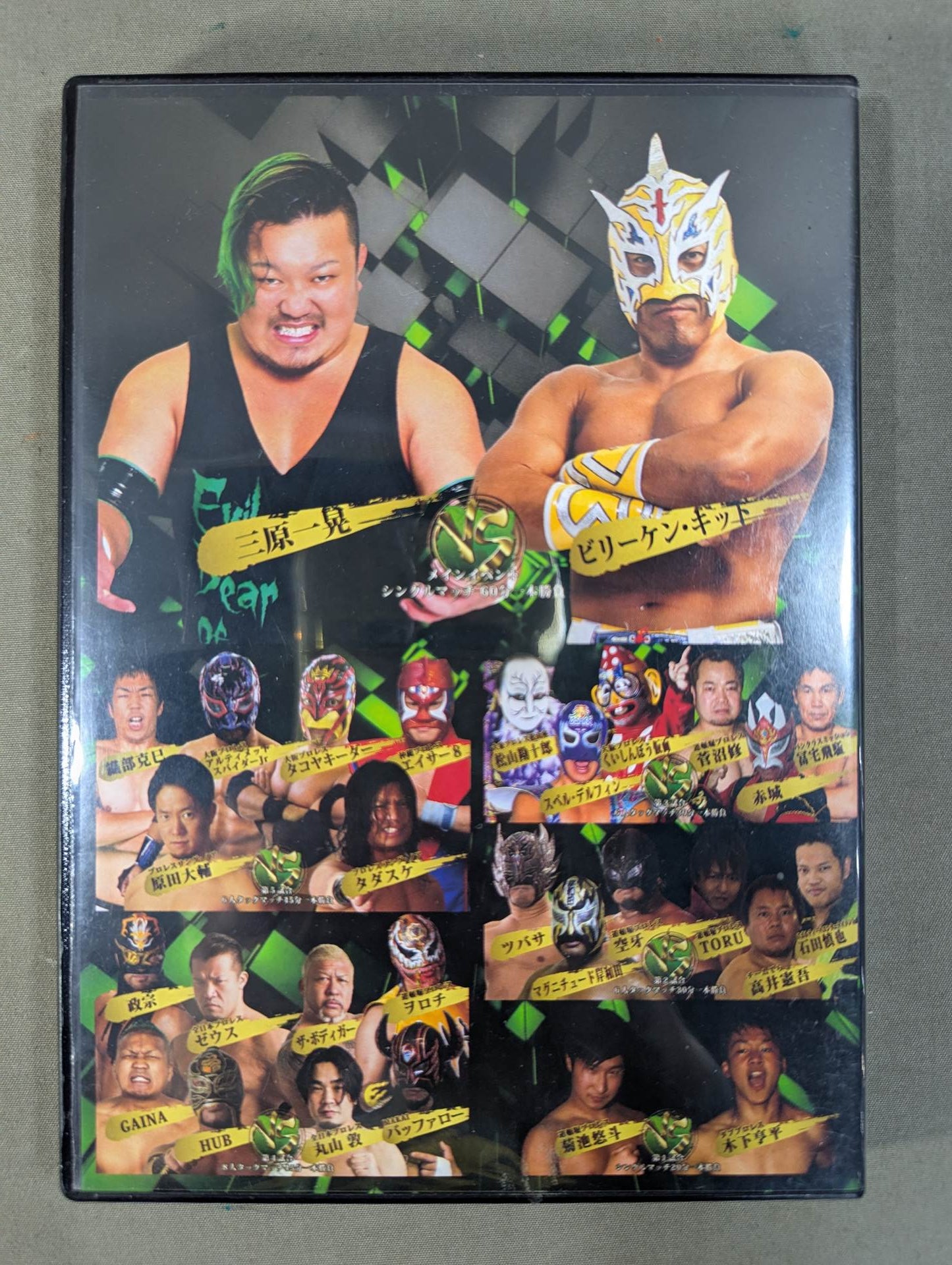 ★プロレスラー 三原一昇 デビュー10周年記念興行★ BEAR VERDE OLYMPIA