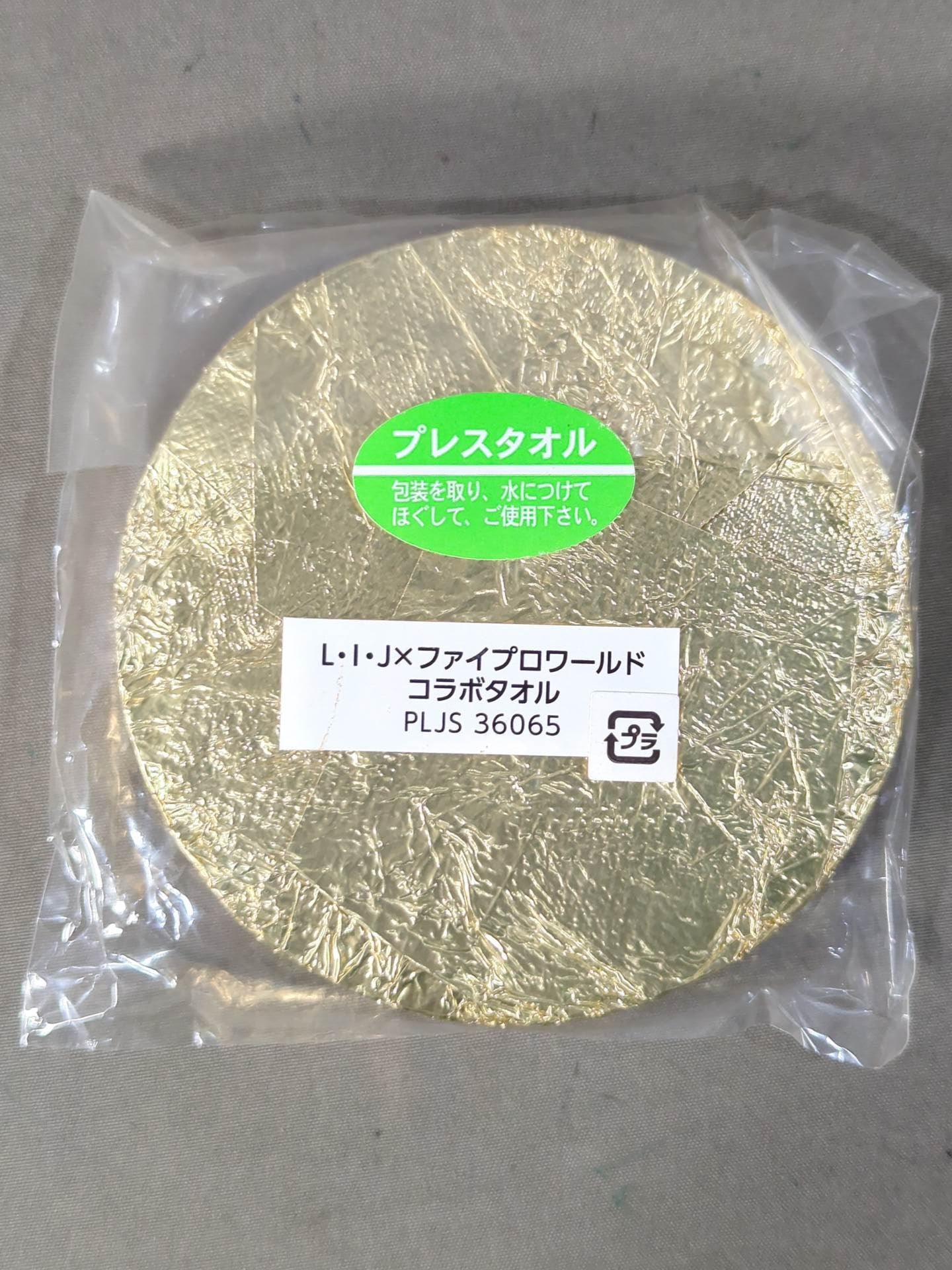 ★L.I.J× Phipro World ★ Collaboration Towel