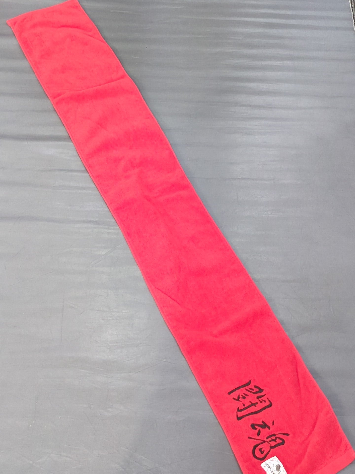 Antonio Inoki "Fighting Spirit (Embroidery)" Muffler Towel