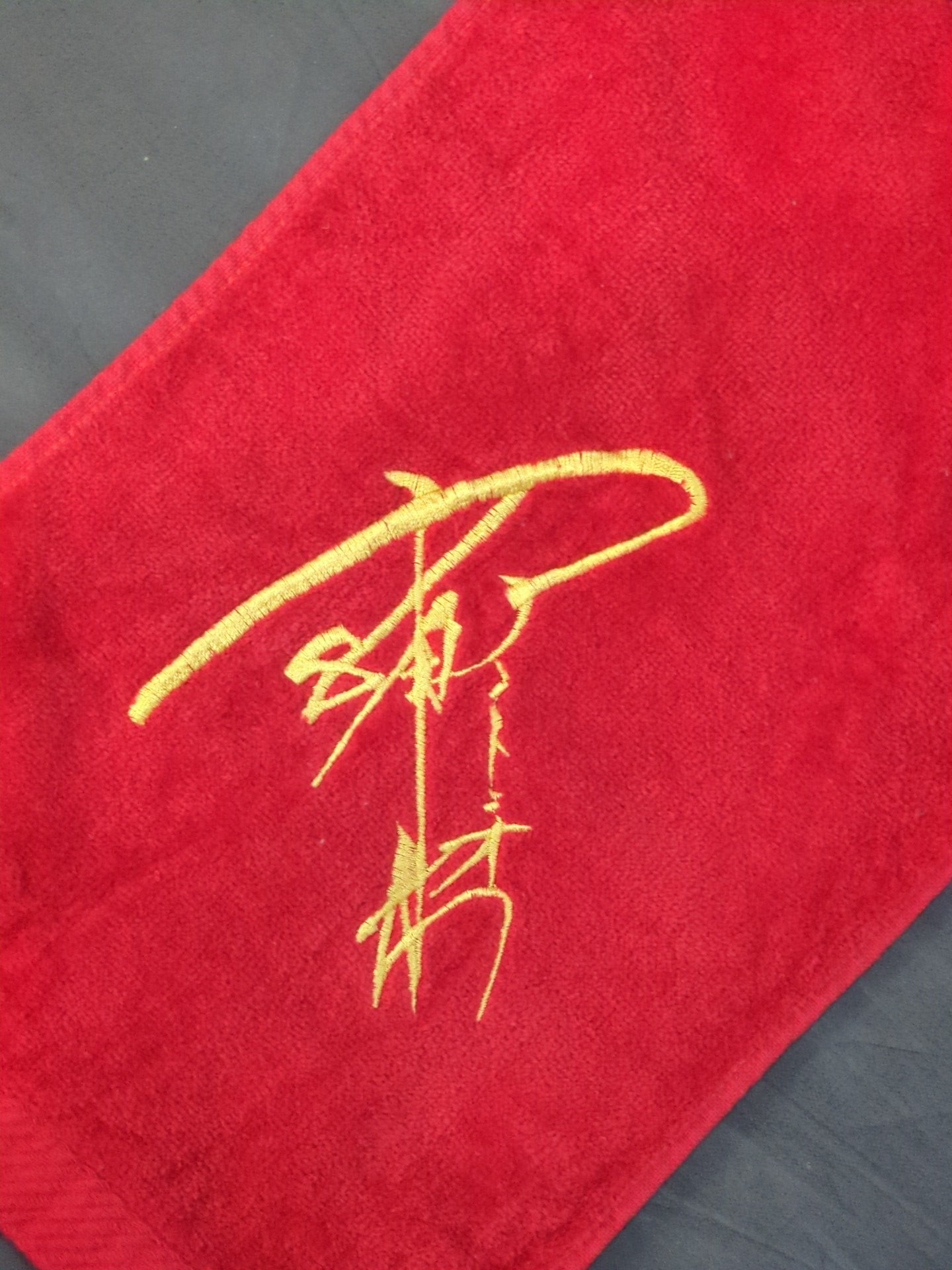 Antonio Inoki "Fighting Spirit" Muffler Towel (Gold Embroidery)