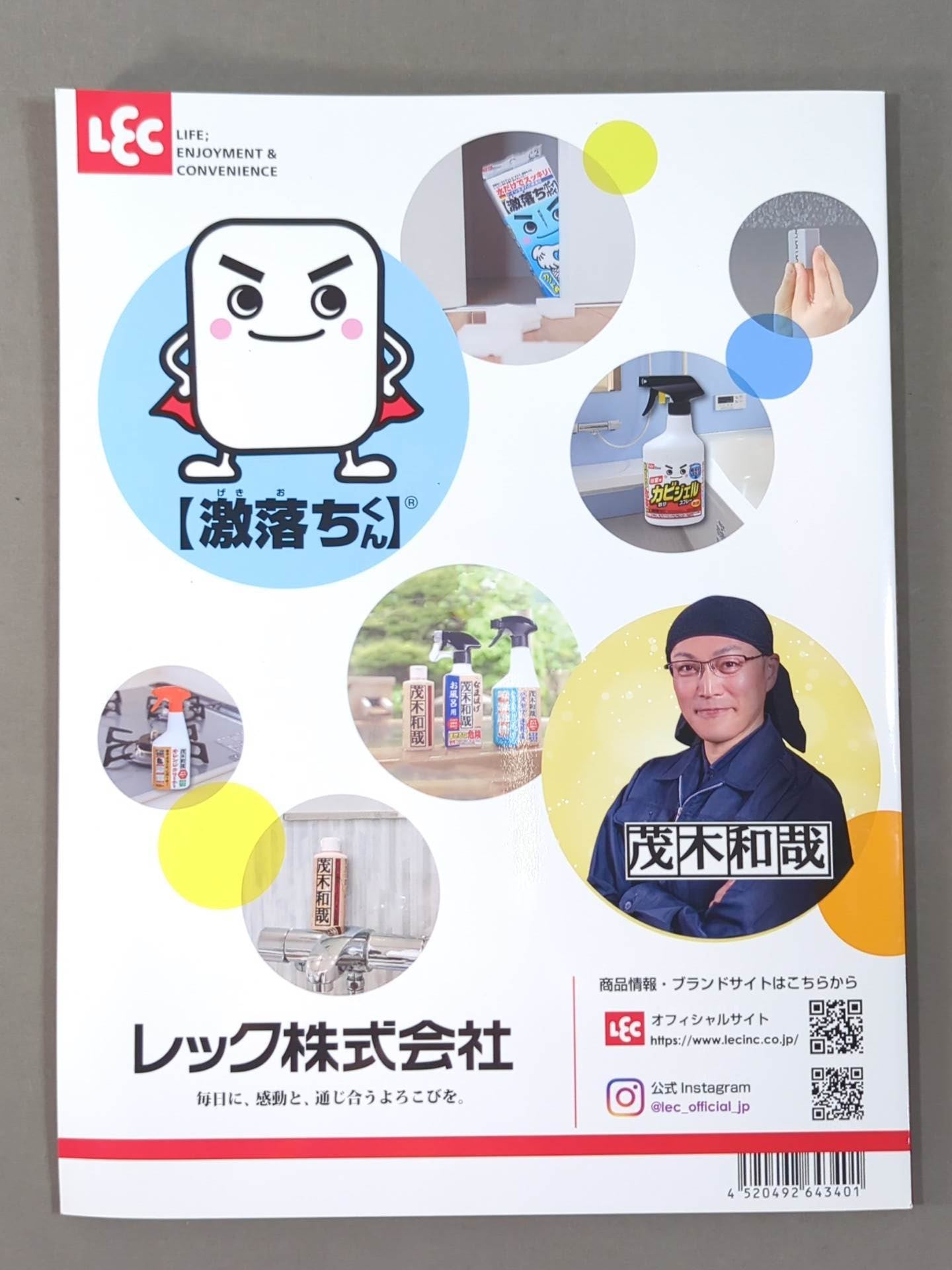 G1 CLIMAX 30 / G1クライマックス30