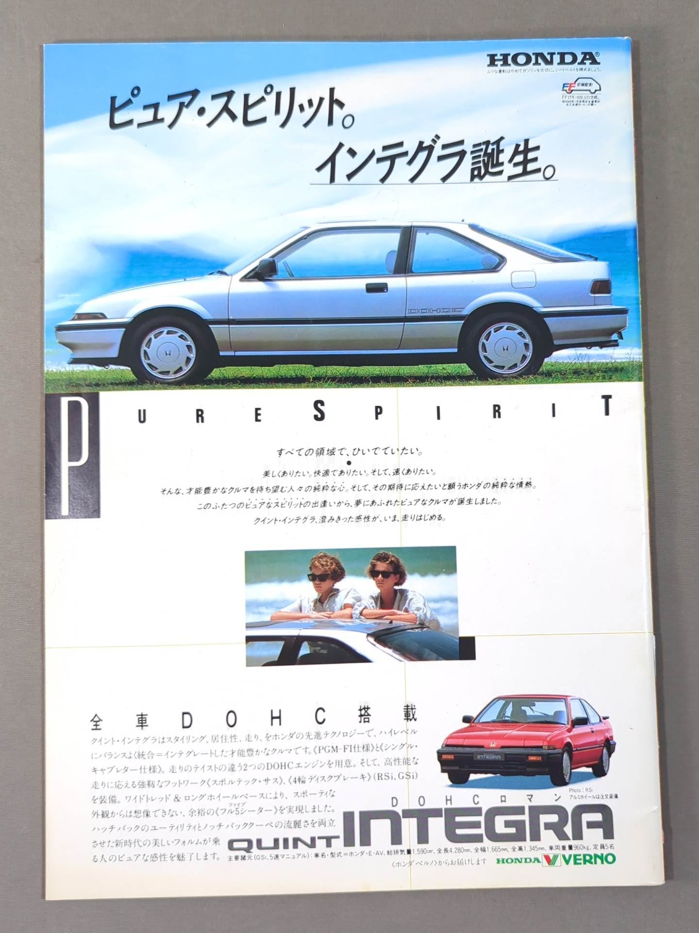 Japan Pro Wrestling / 85 Big Laliat Festival