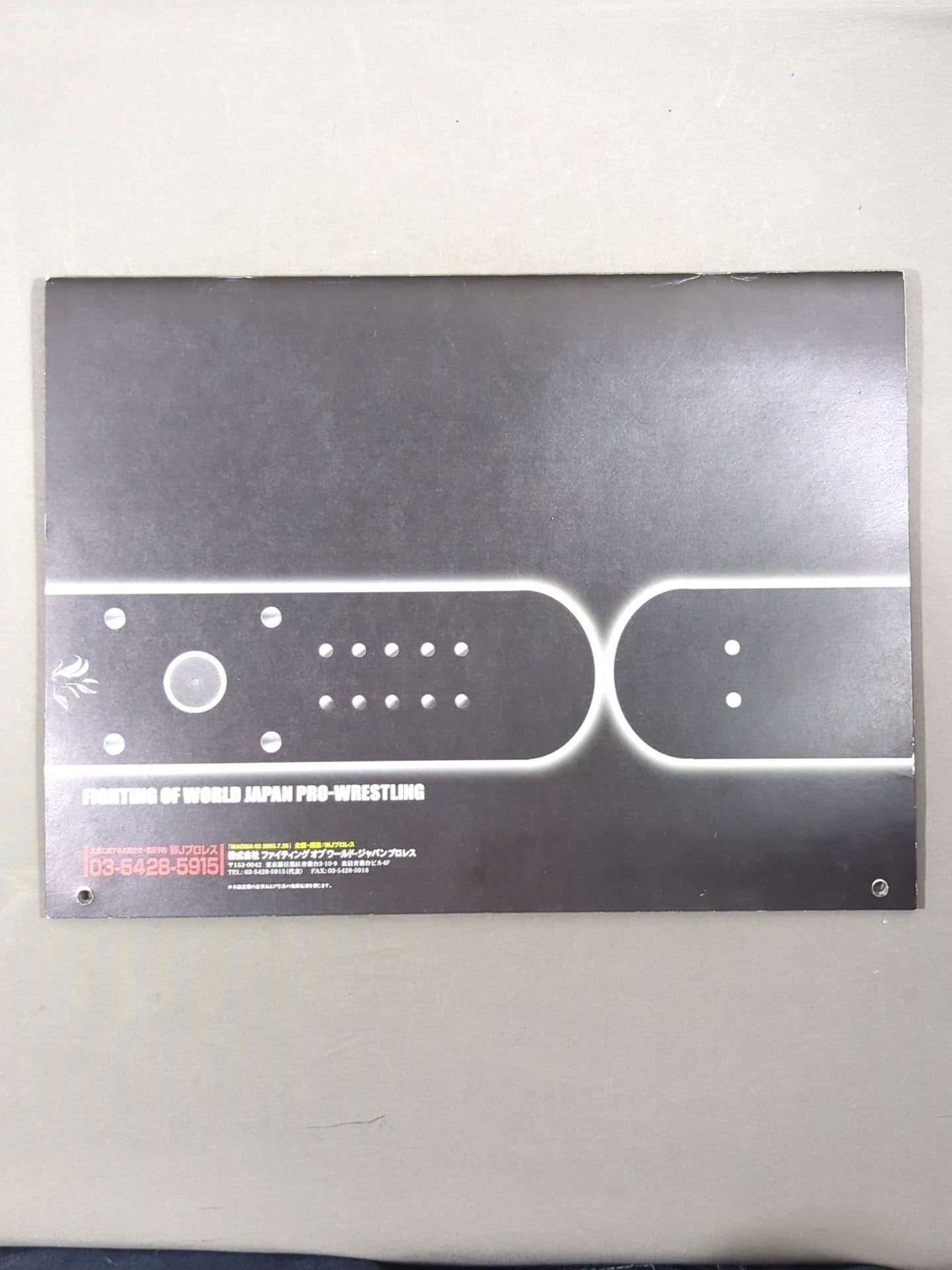 WJ Pro Wrestling / MAGMA03 WJ Singles Strongest Match!