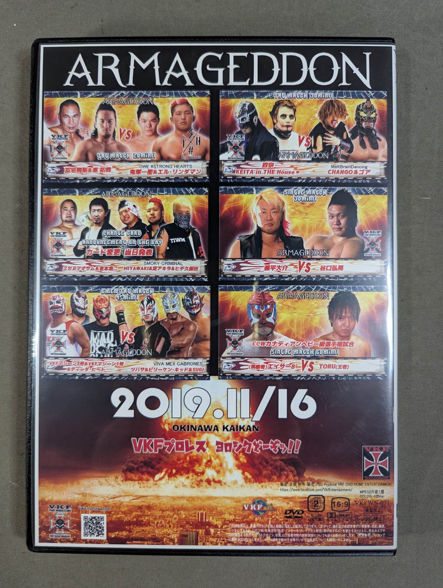 VKF ARMAGEDDON 2011