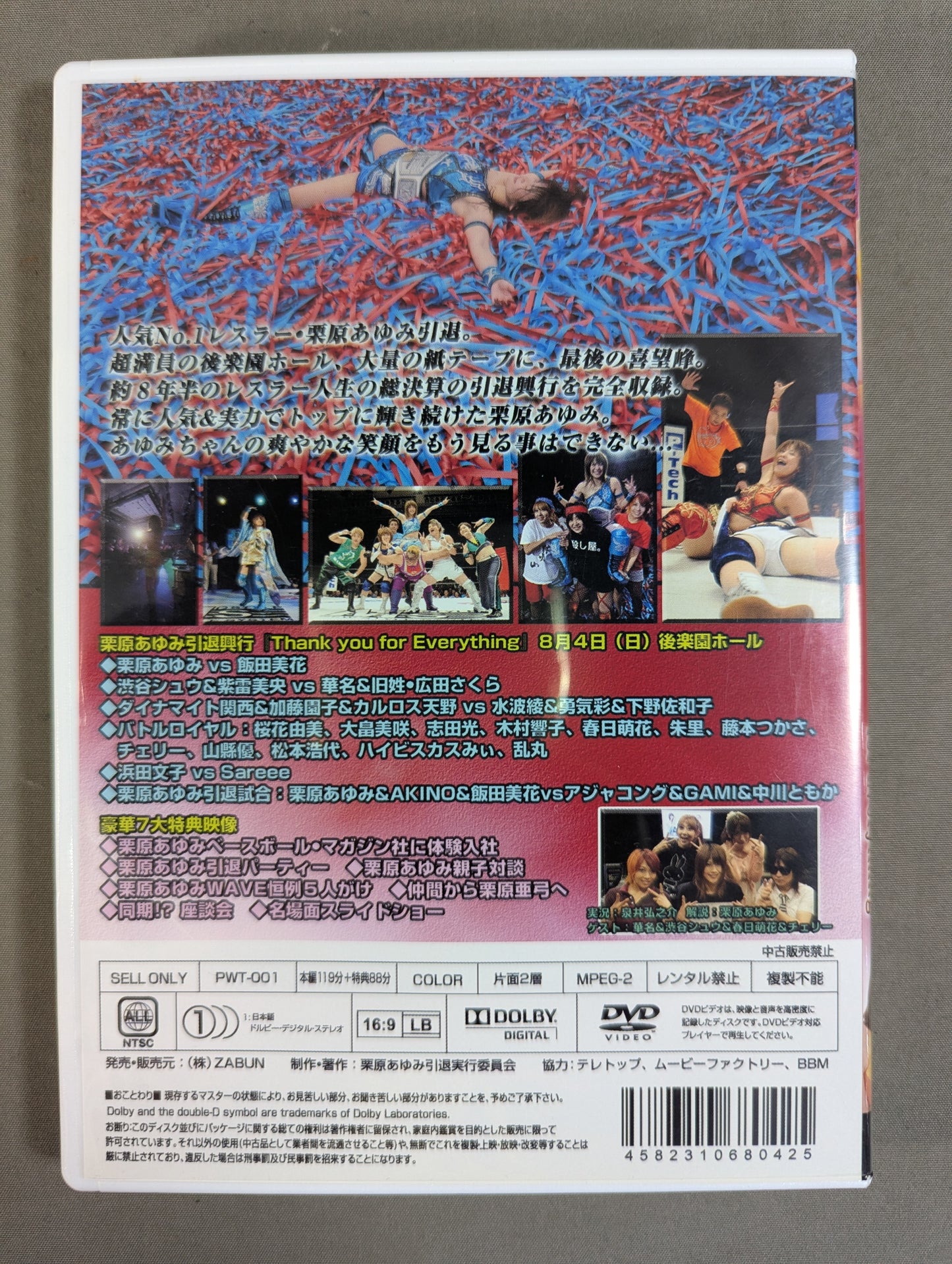 ★ ★ hand signed autograph Ayumi Kurihara Retirement Show Thank you for Everything