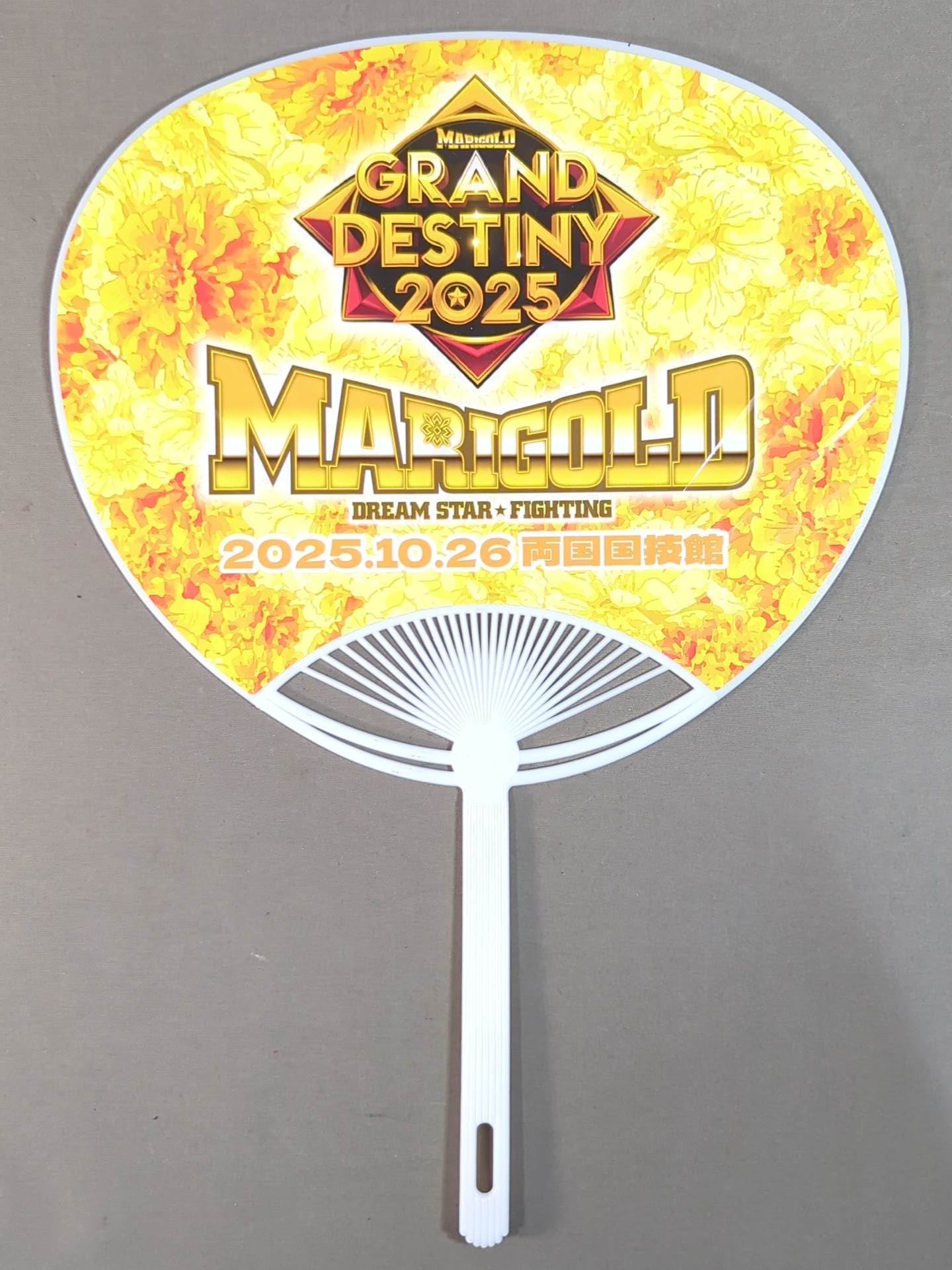 ビクトリア弓月 マリーゴールド うちわ