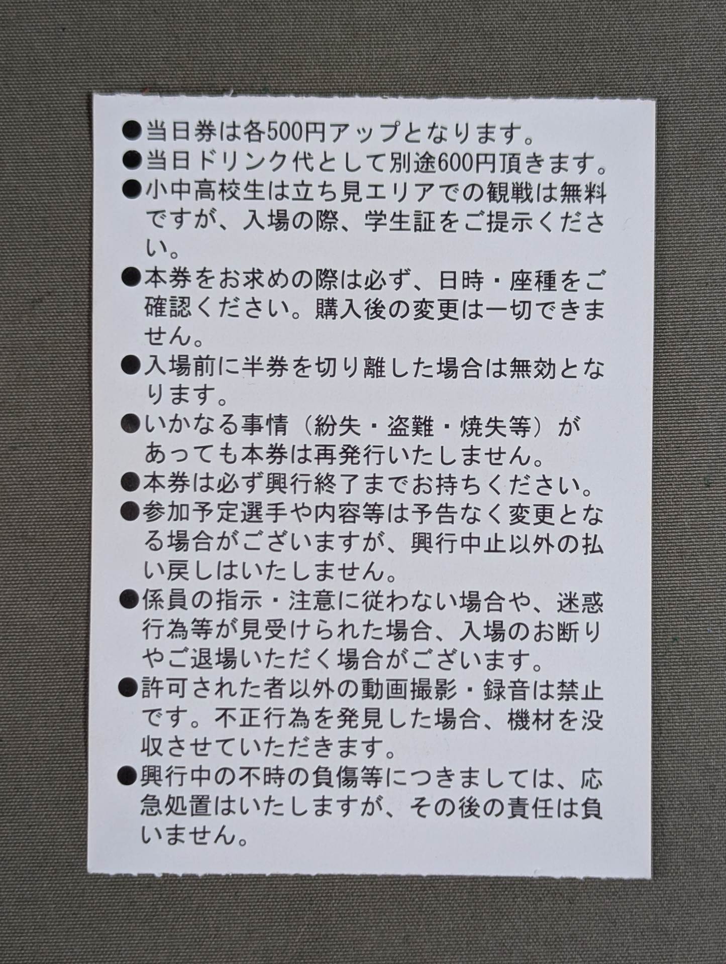 Sareee (SARRAY) -ISM Chapter IX.