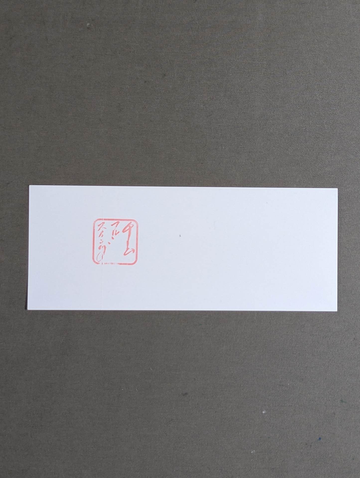 【全券】超世代トーーク!Ⅱ