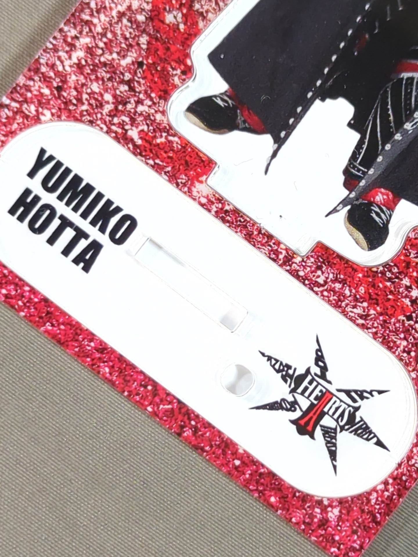 堀田祐美子 アクリルスタンド