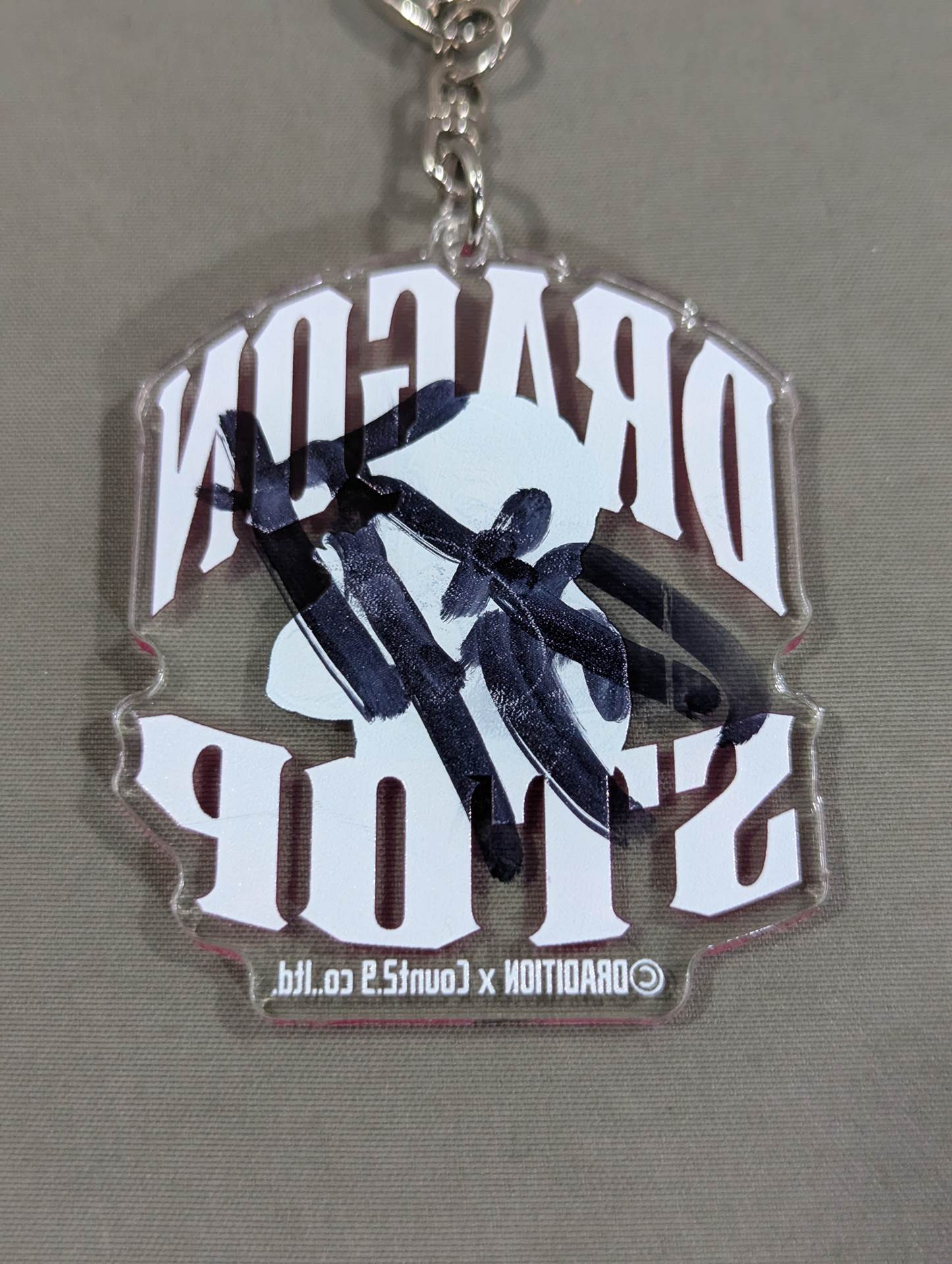 【直筆サイン入り】藤波辰爾「DRAGON STOP」アクリルキーホルダー(NOAH ver.)