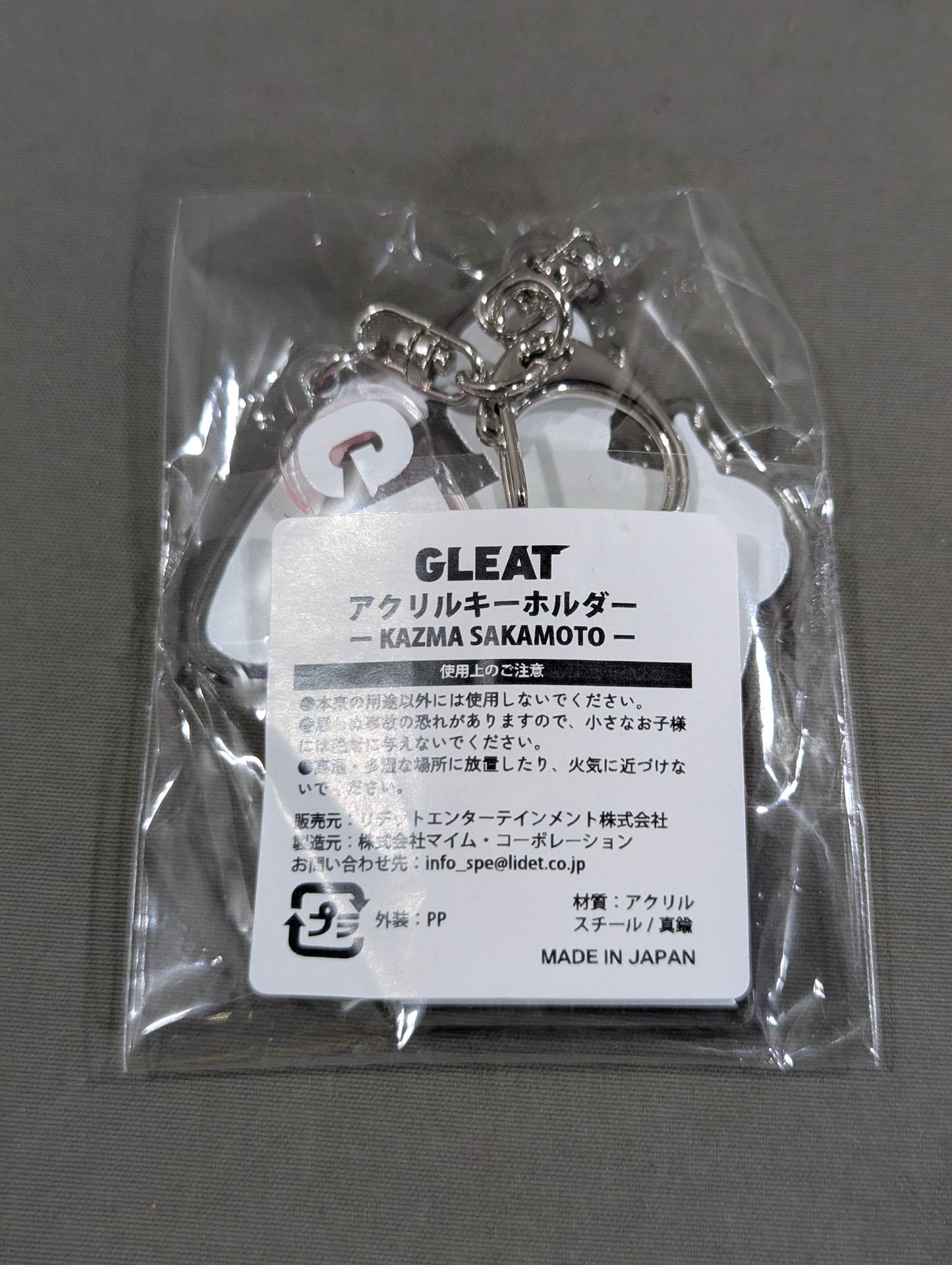 GLEAT KAZMA SAKAMOTO Acrylic Keychain