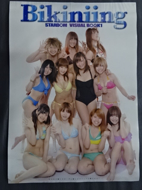 ★ Sparkling stardom Beloved visual warriors ★ Bikiniing 1st poster
