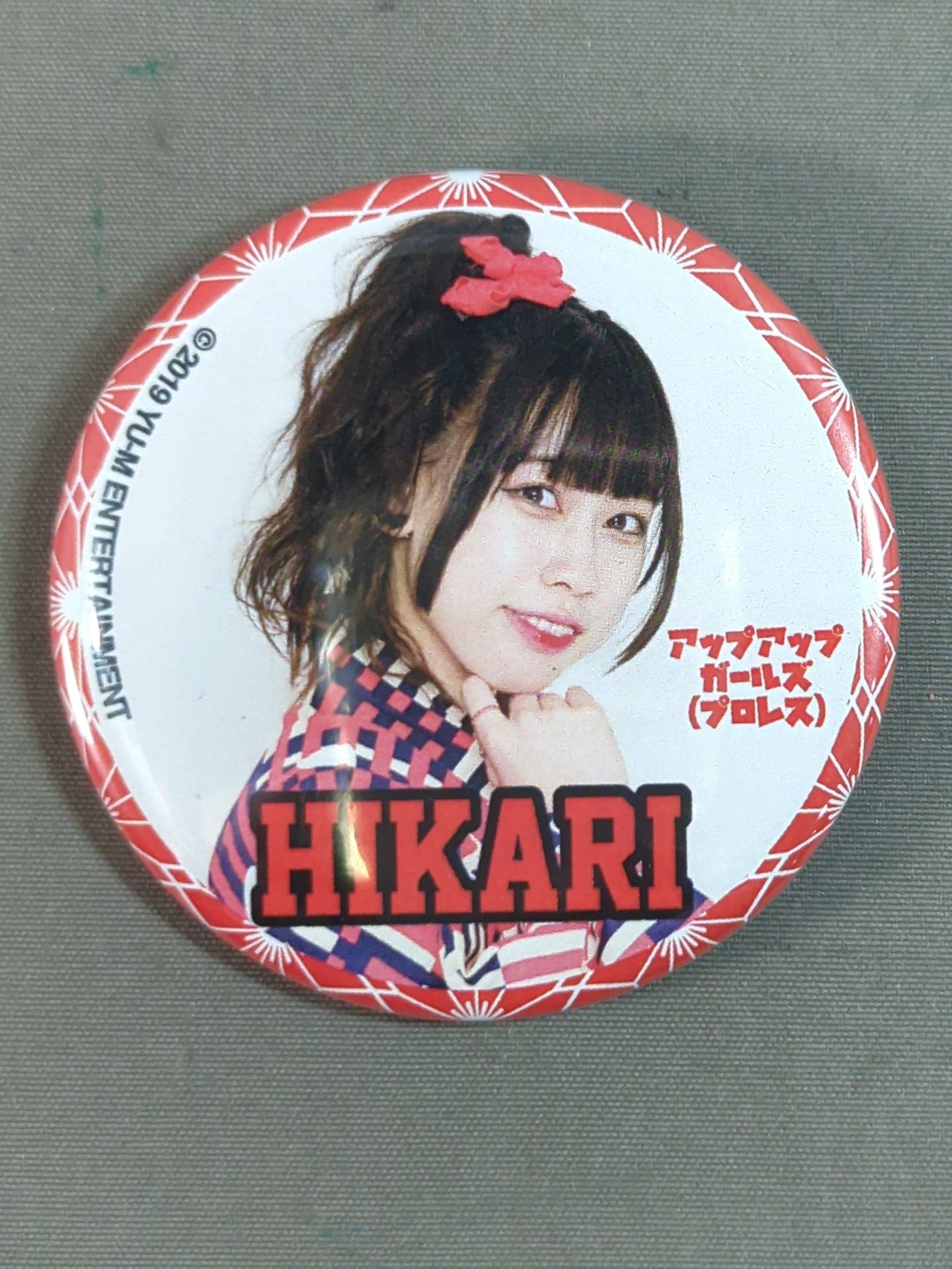 乃蒼ヒカリ アップアップガールズ(プロレス) 缶バッジ