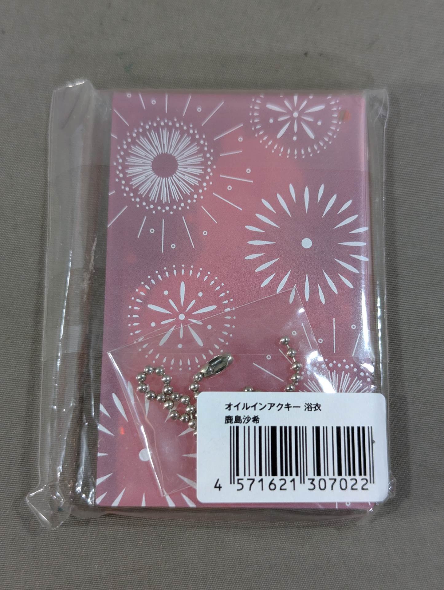 Saki Kashima Oil in Aqua Yukata