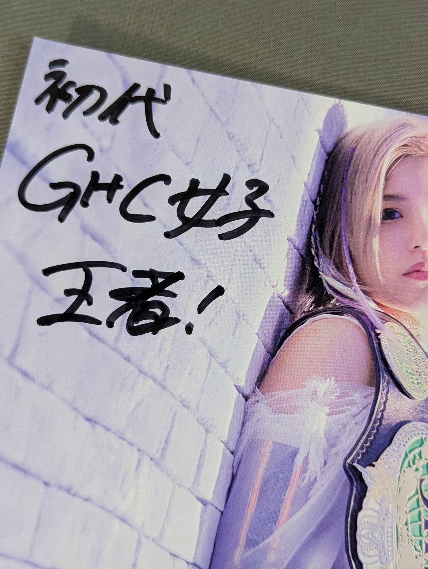 ★ The first GHC Women's Champion ★ Amarei Kouki hand signed autograph Pro-Photo