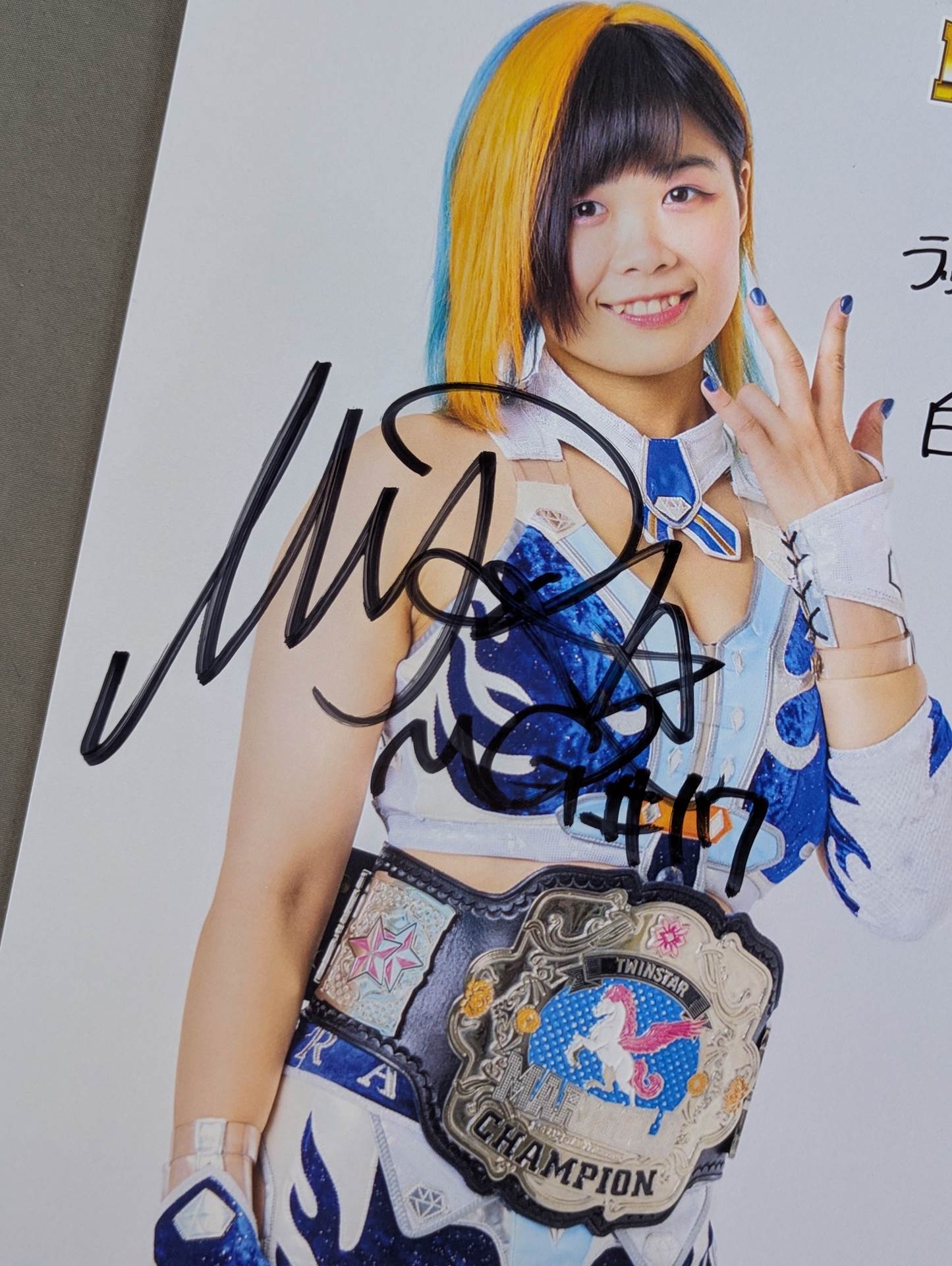 MIRAI 直筆サイン入り ポートレート(A-6)