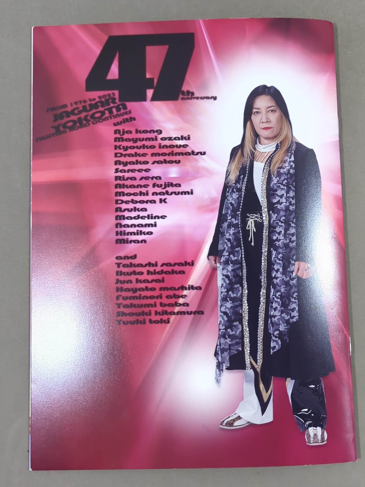 Jaguar Yokota debut 47th anniversary box office JJ produce ~Solitary~