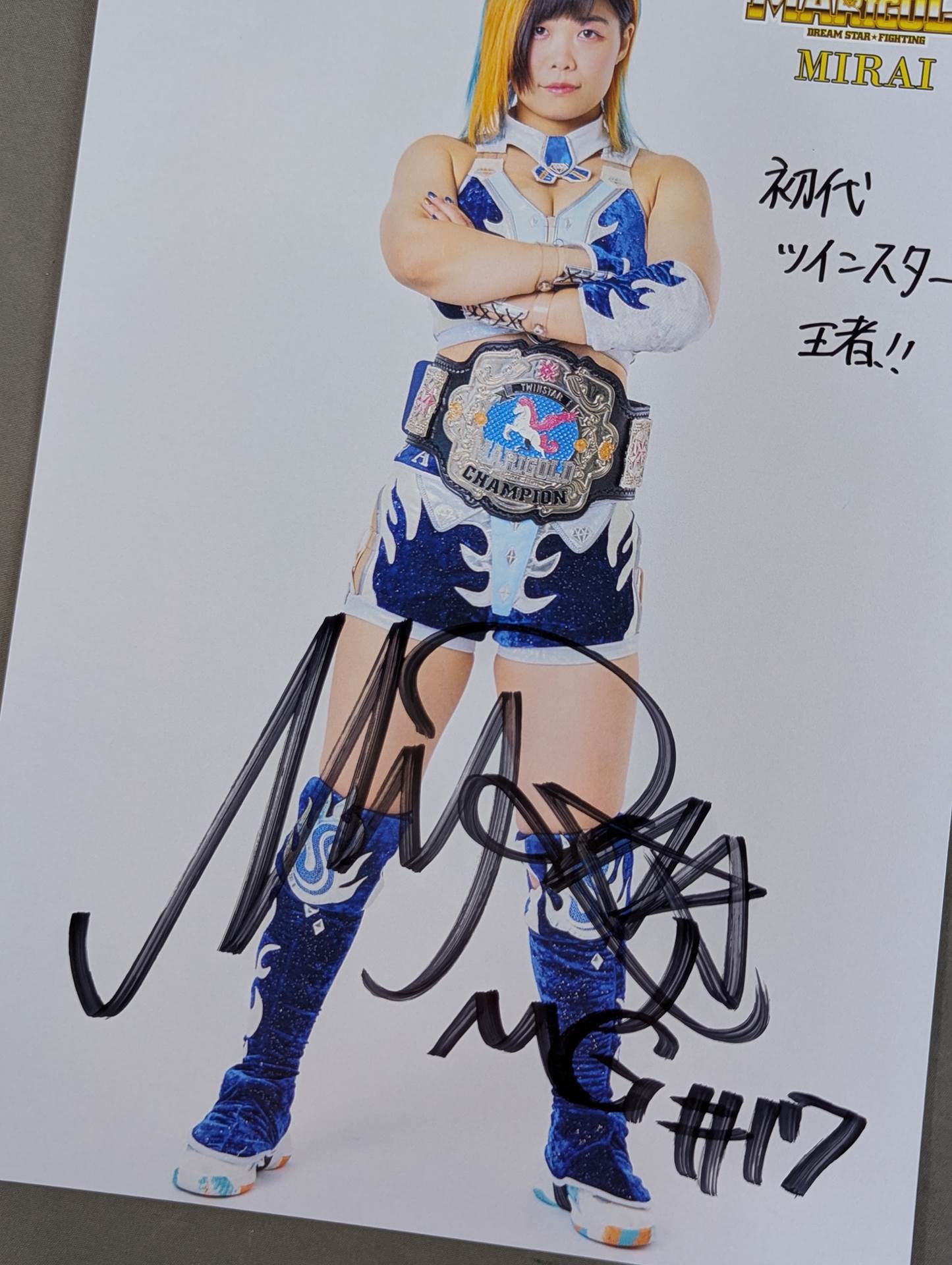 MIRAI 直筆サイン入り ポートレート(A-7)