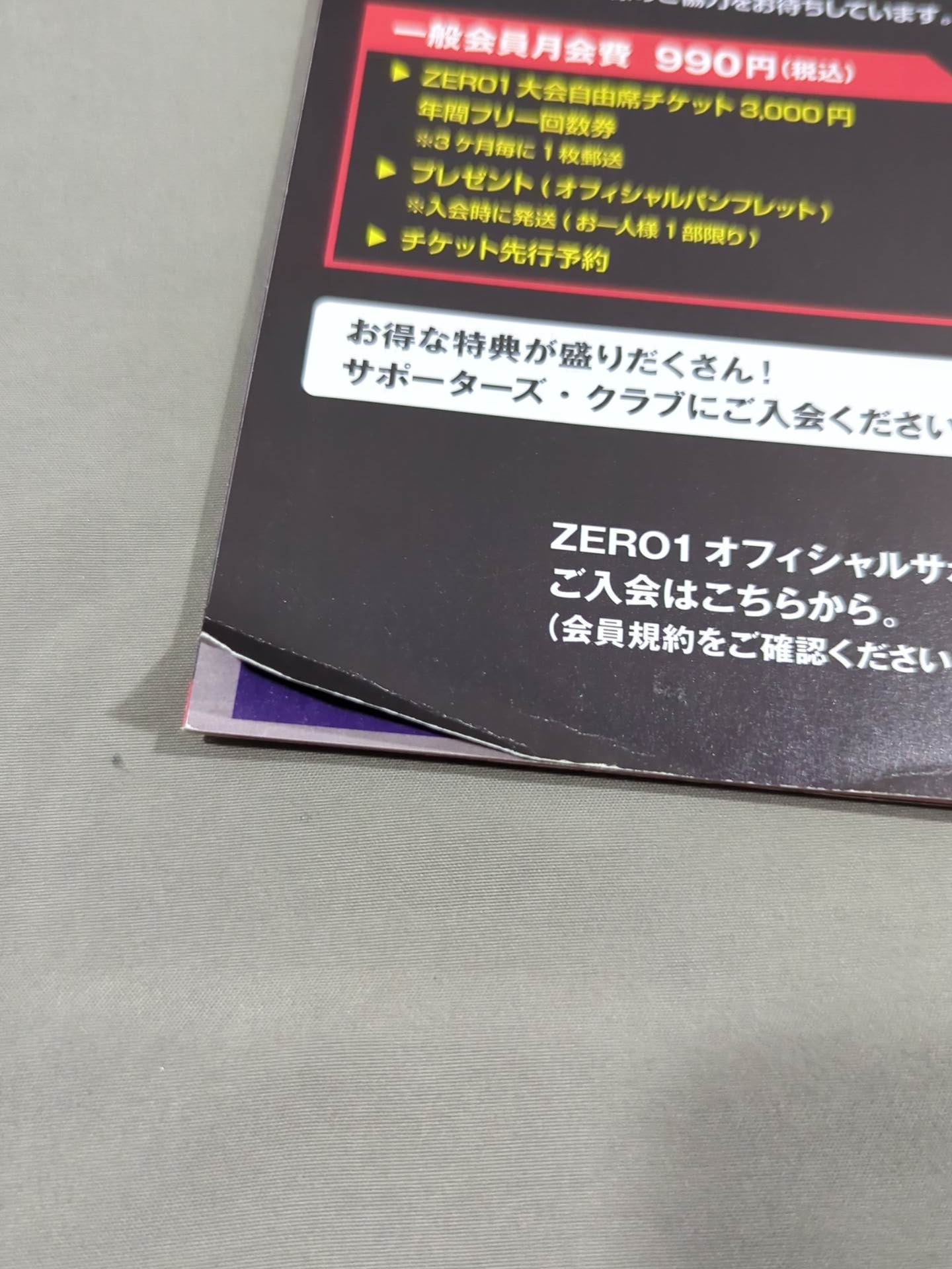 [3 fighters hand signed autograph 】19th PRO Wrestling ZERO1