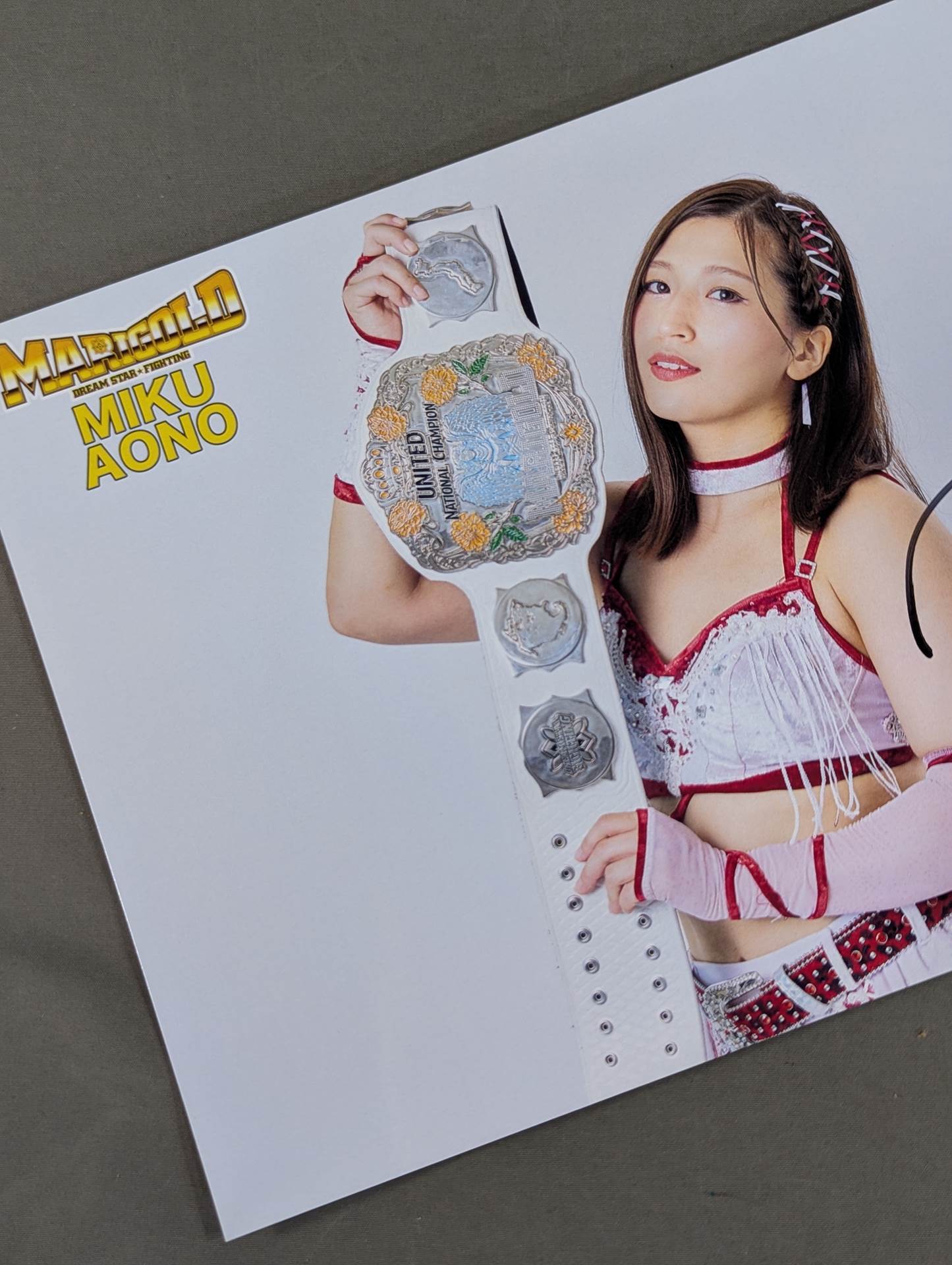 青野未来 直筆サイン入り ポートレート(C-9)