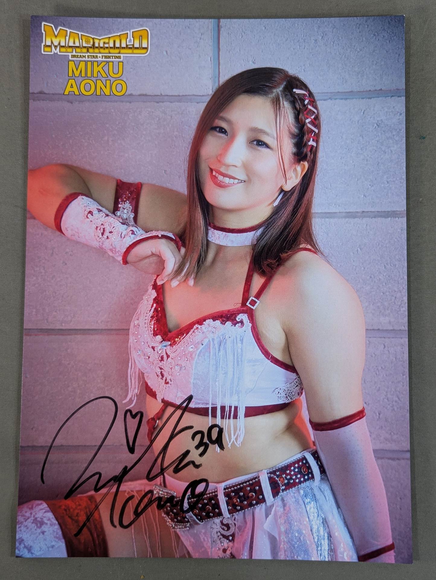 青野未来 直筆サイン入り ポートレート(D-1) – 闘道館