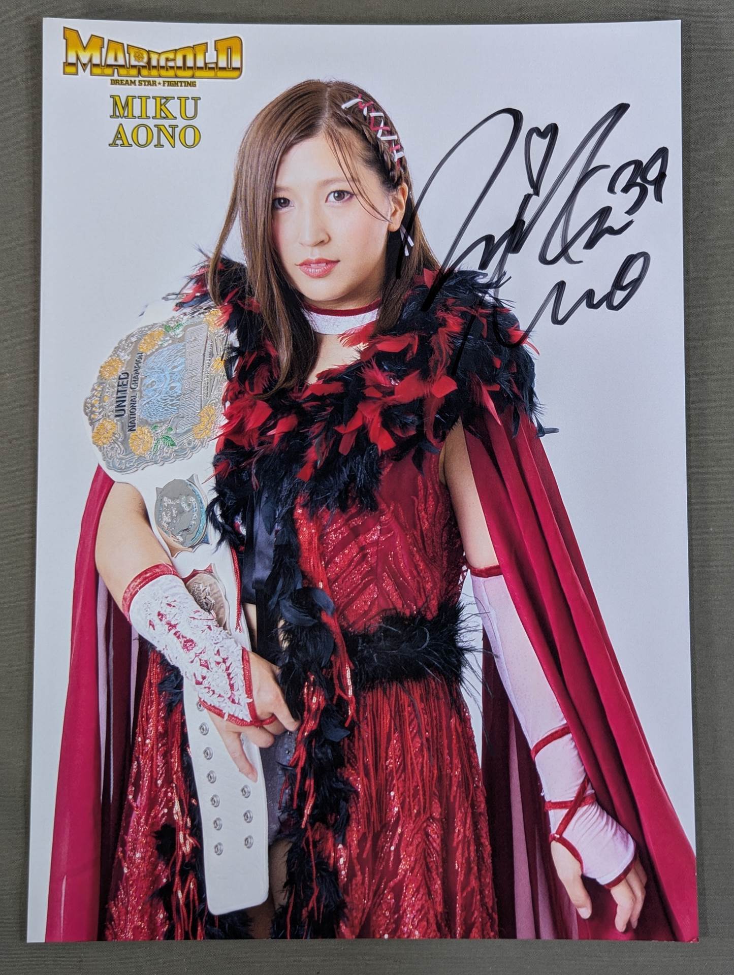 青野未来 直筆サイン入り ポートレート(D-6) – 闘道館