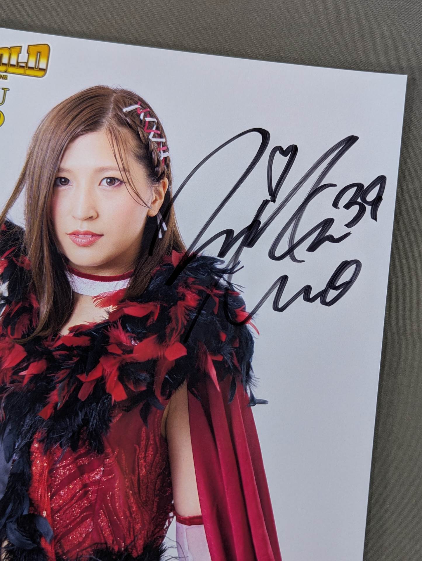 青野未来 直筆サイン入り ポートレート(D-6)