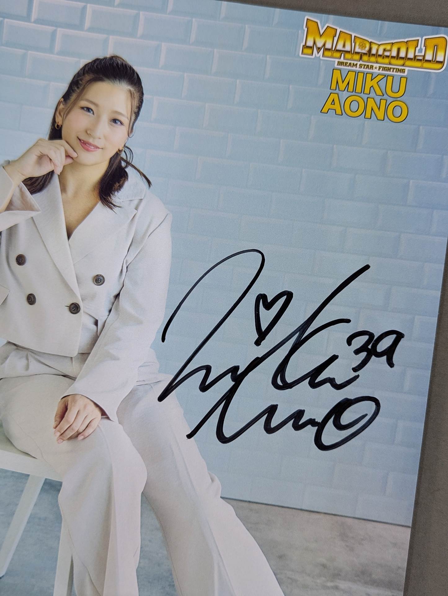 青野未来 直筆サイン入り ポートレート(E-2)