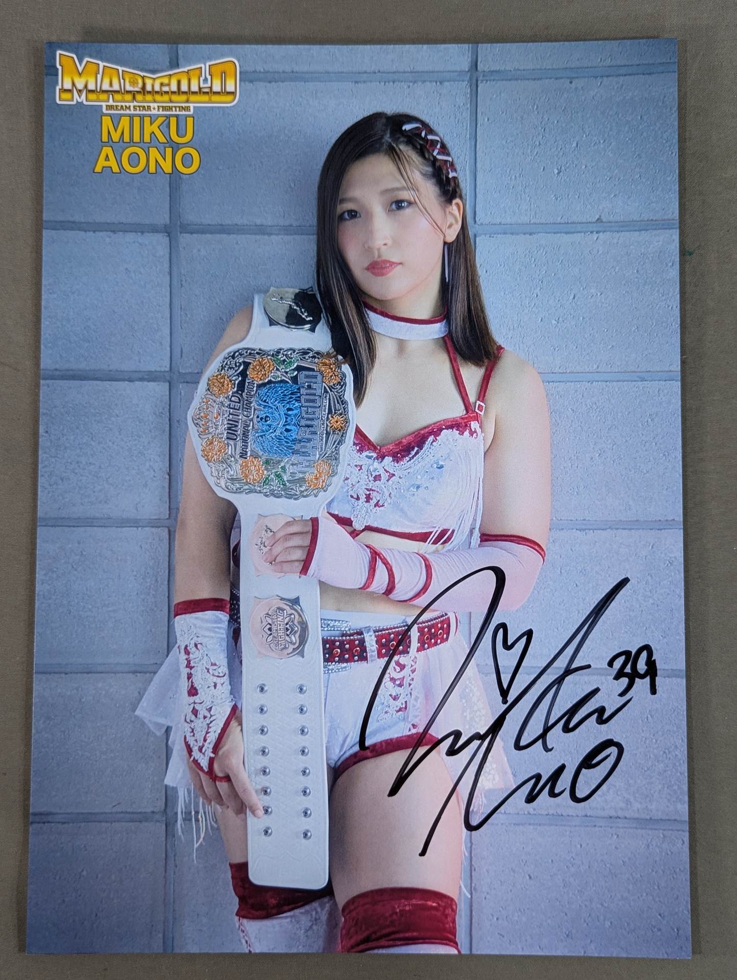 青野未来 直筆サイン入り ポートレート(E-4) – 闘道館