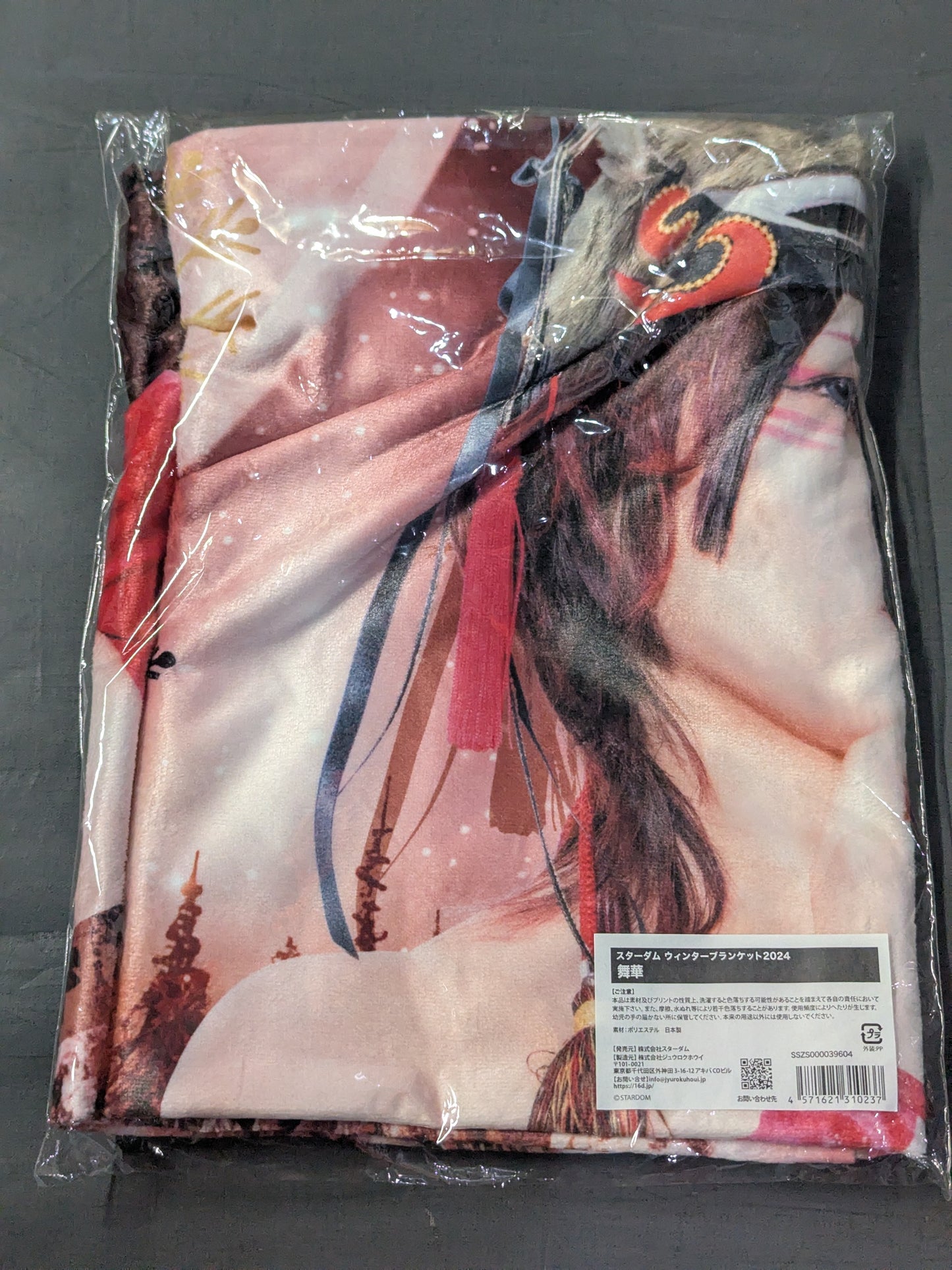 Maika Stardom Winter Blanket 2024