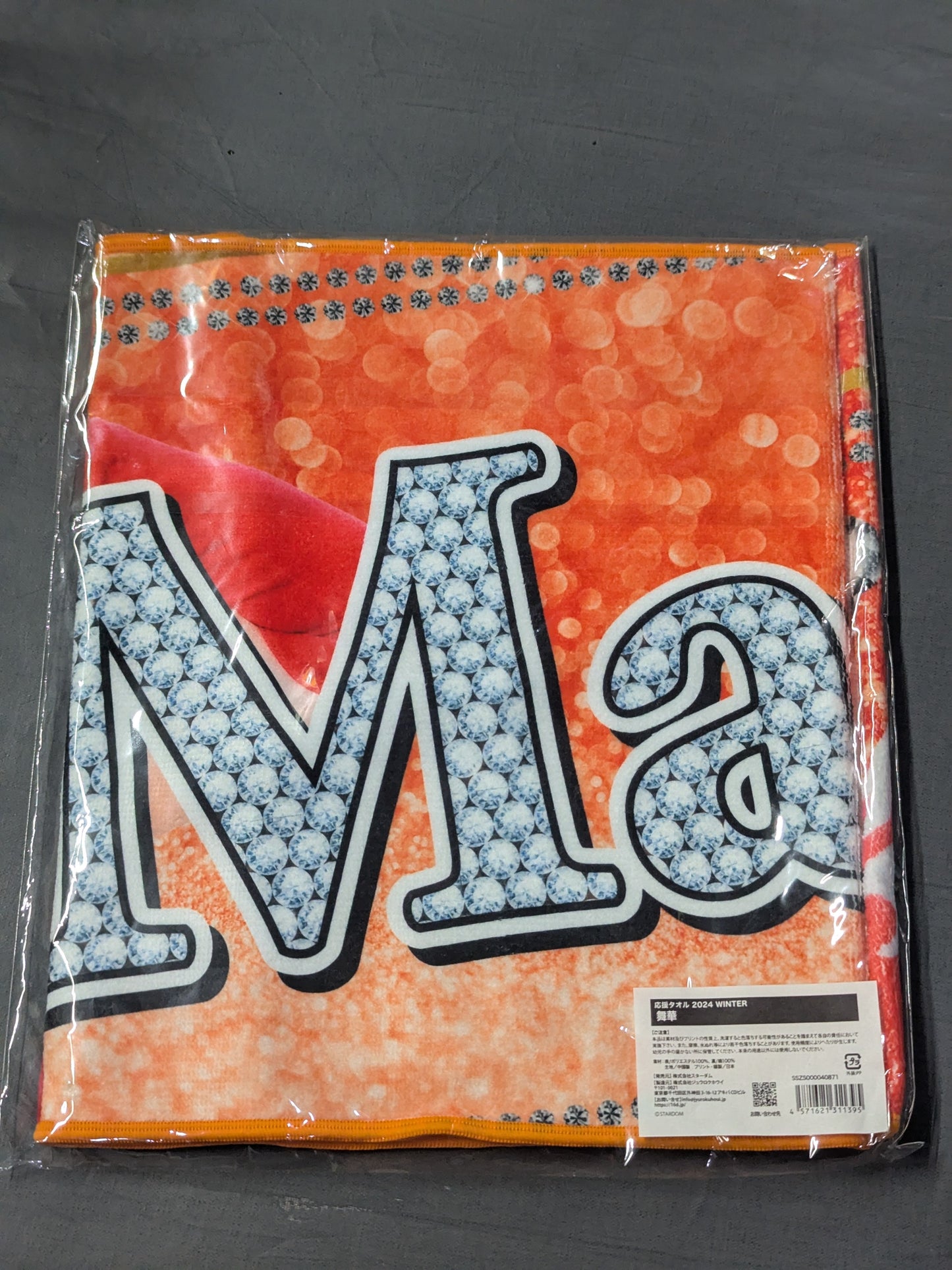 Maika fighters Cheering Towel (2024 WINTER)