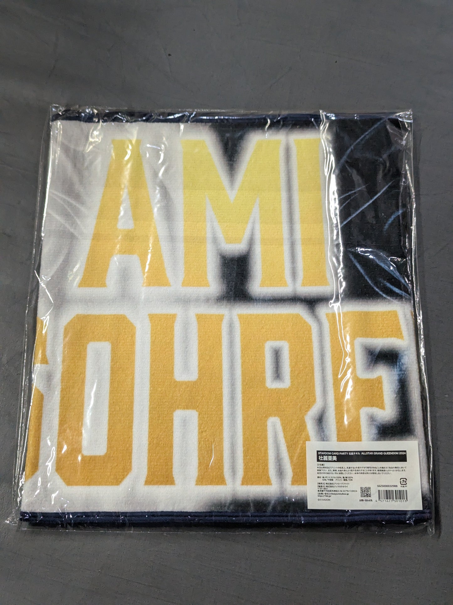 Ami Sohrei fighters cheering towel ALLSTAR GRAND QUEENDOM 2024