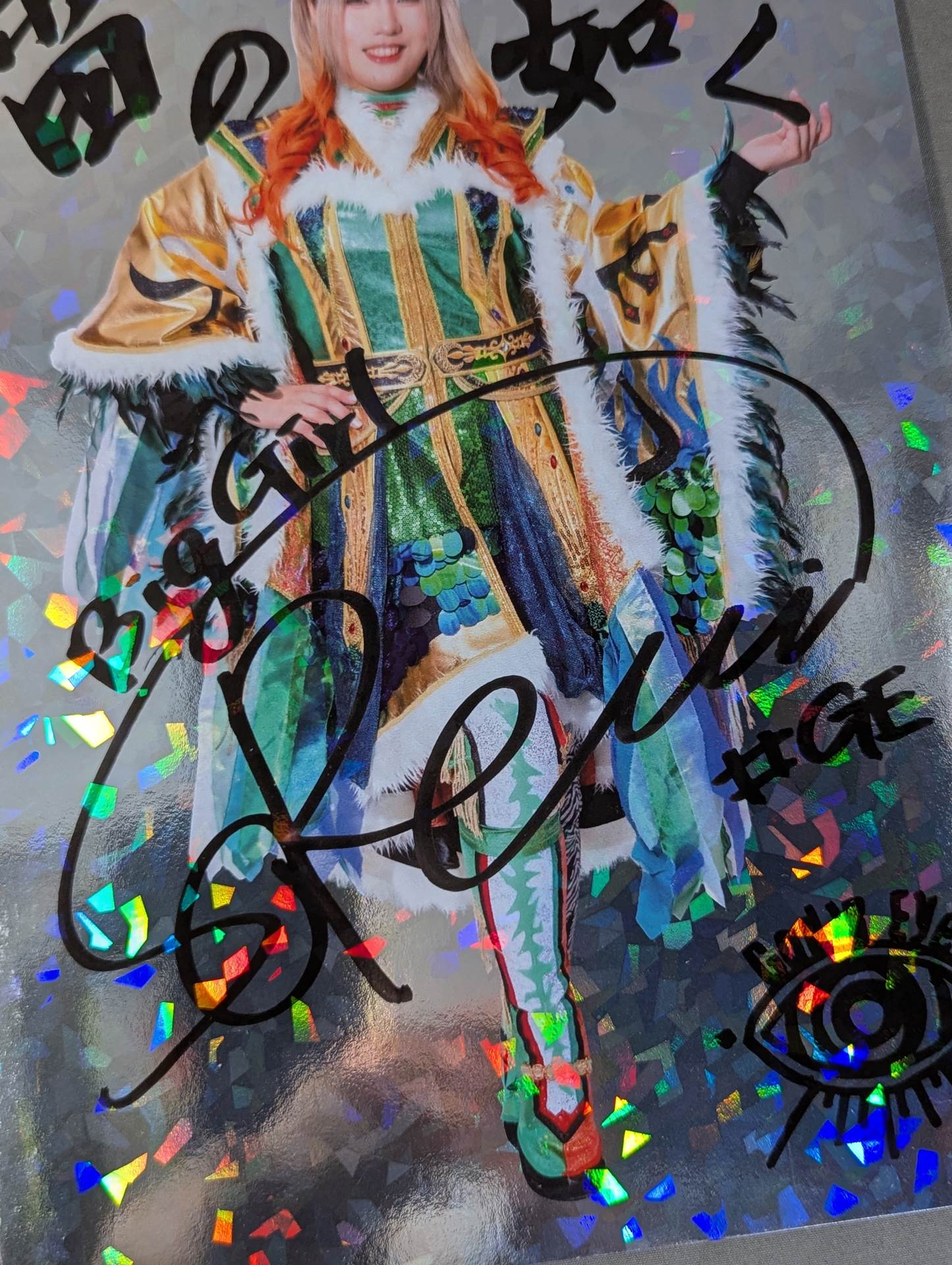 Ami Sohrei Kira Pro-Photo (A-3)