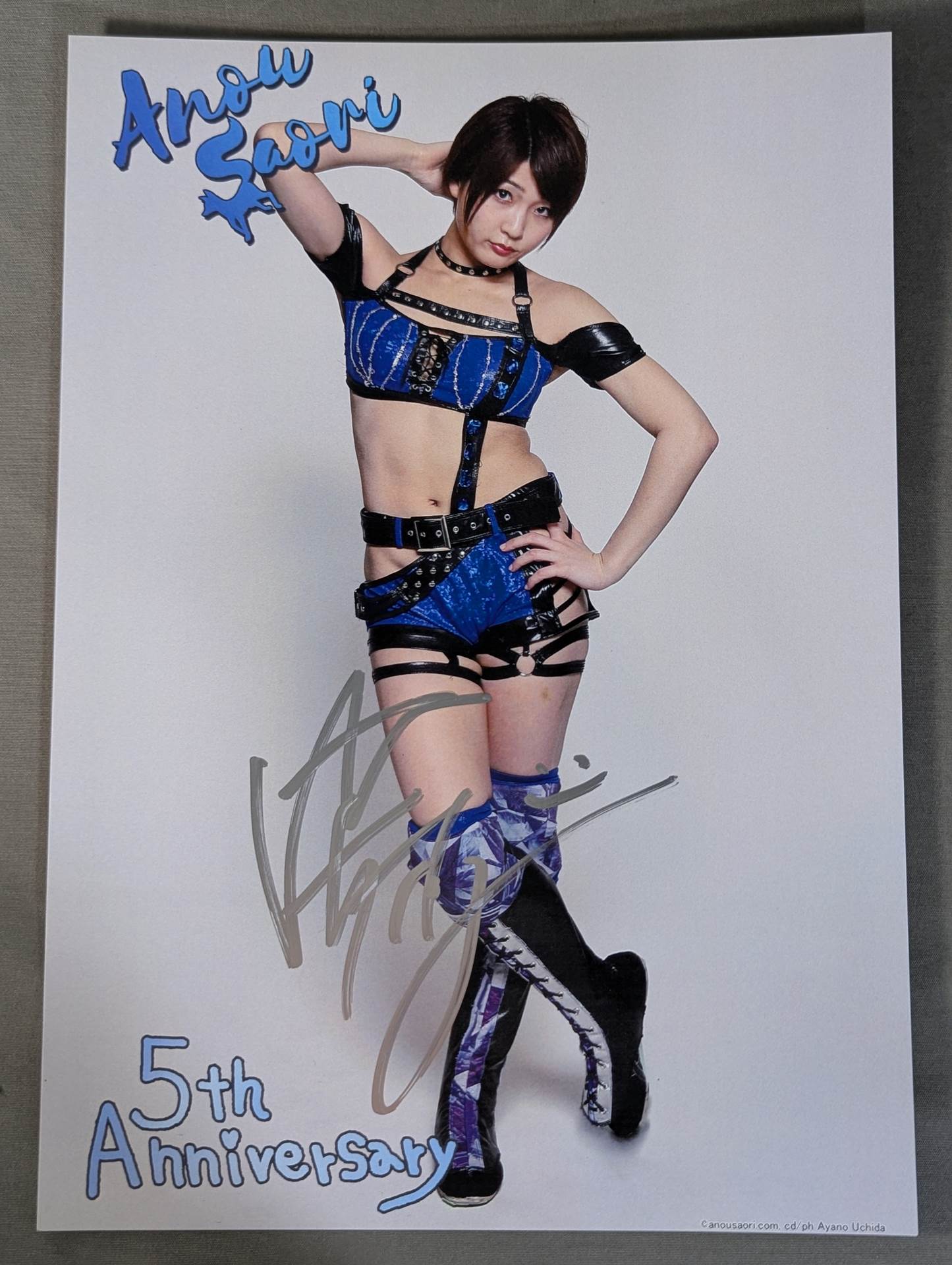 安納サオリ 直筆サイン入りポートレート(G-1) – 闘道館