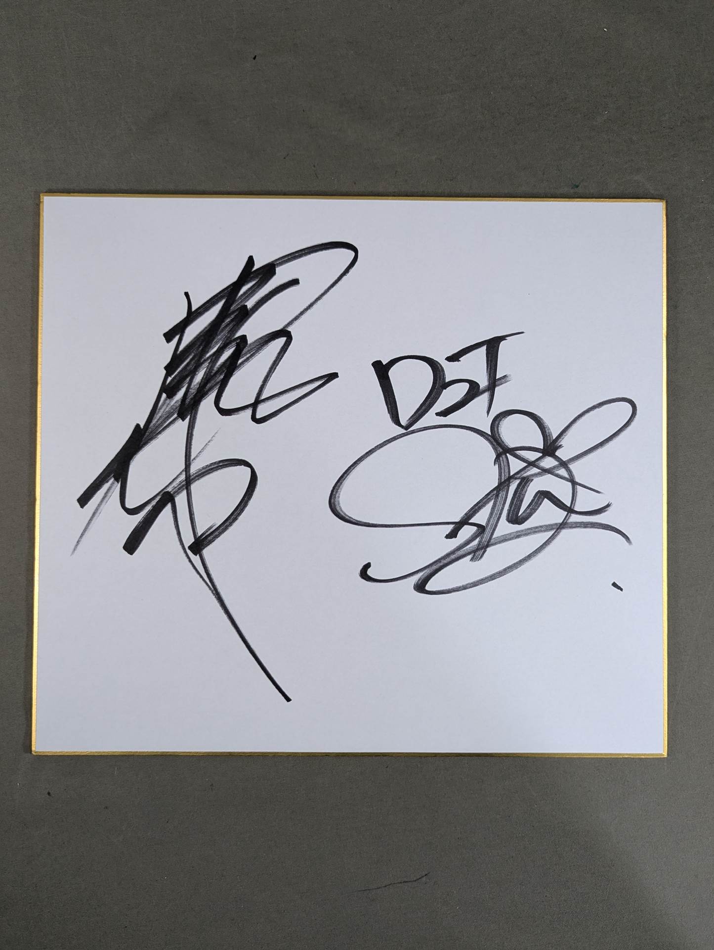 武藤敬司＆赤井沙希 – 闘道館