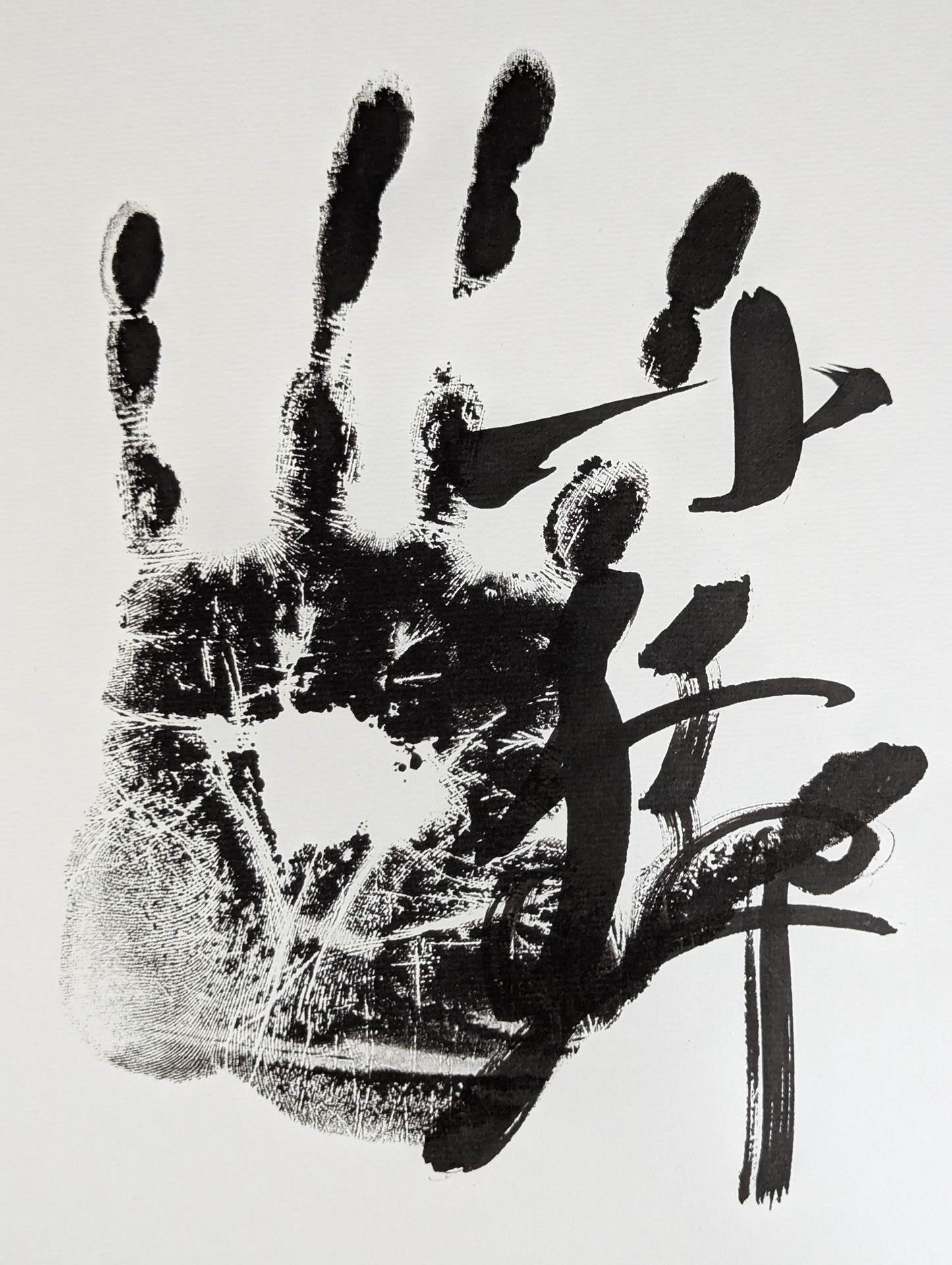 Konishiki (Black with handprint )