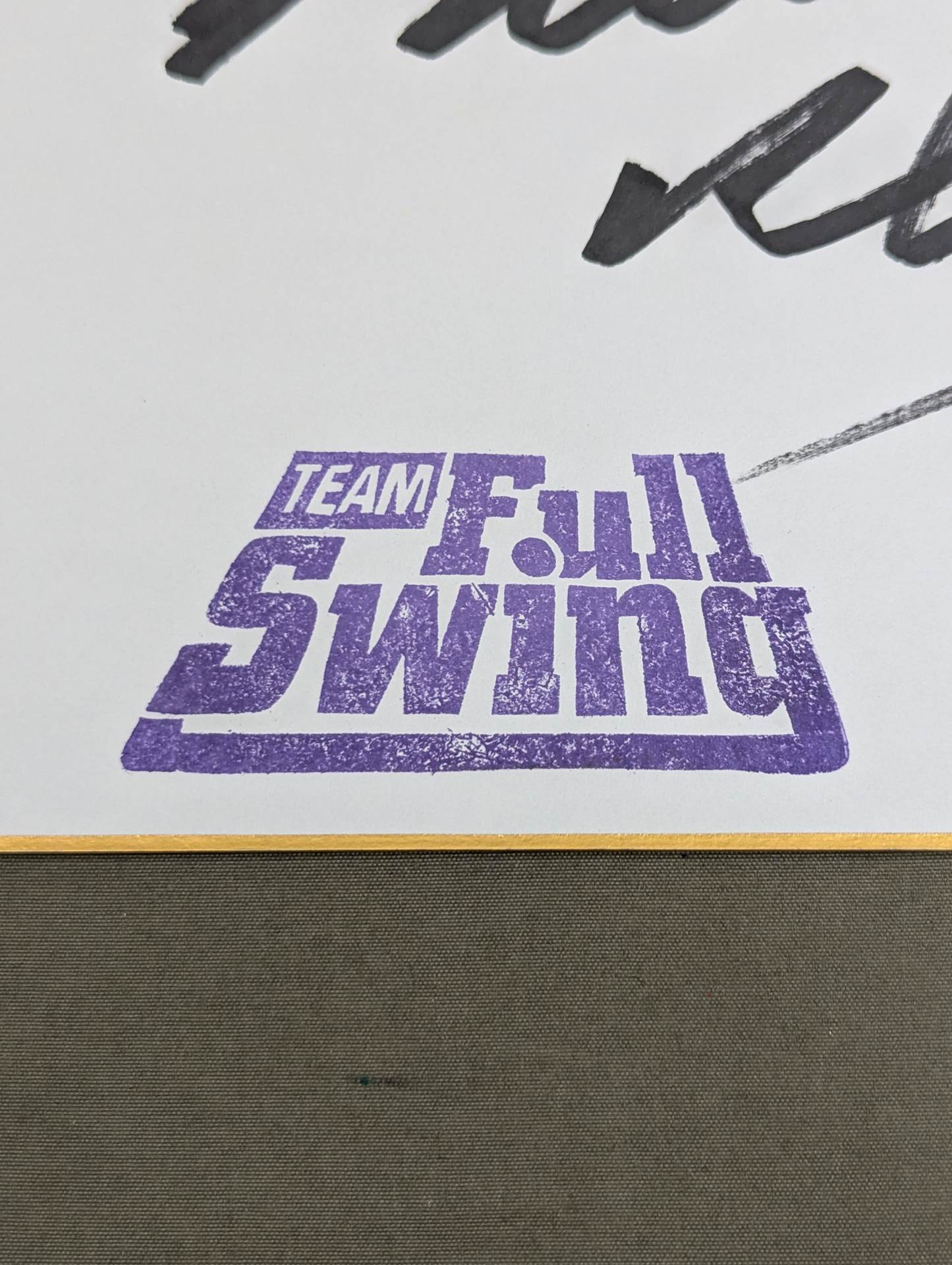 キラー・カーン&永島勝司&本間キッド(や団)