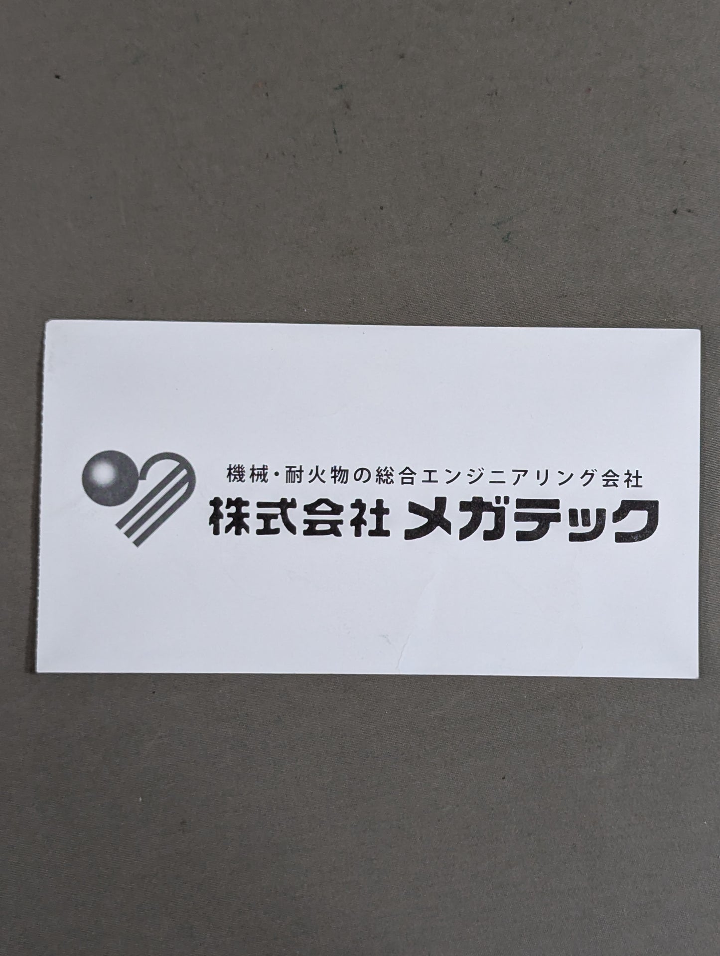 Morning Red Dragon Retirement Nishikishima Attack Name Show Sumo Viewing Ticket