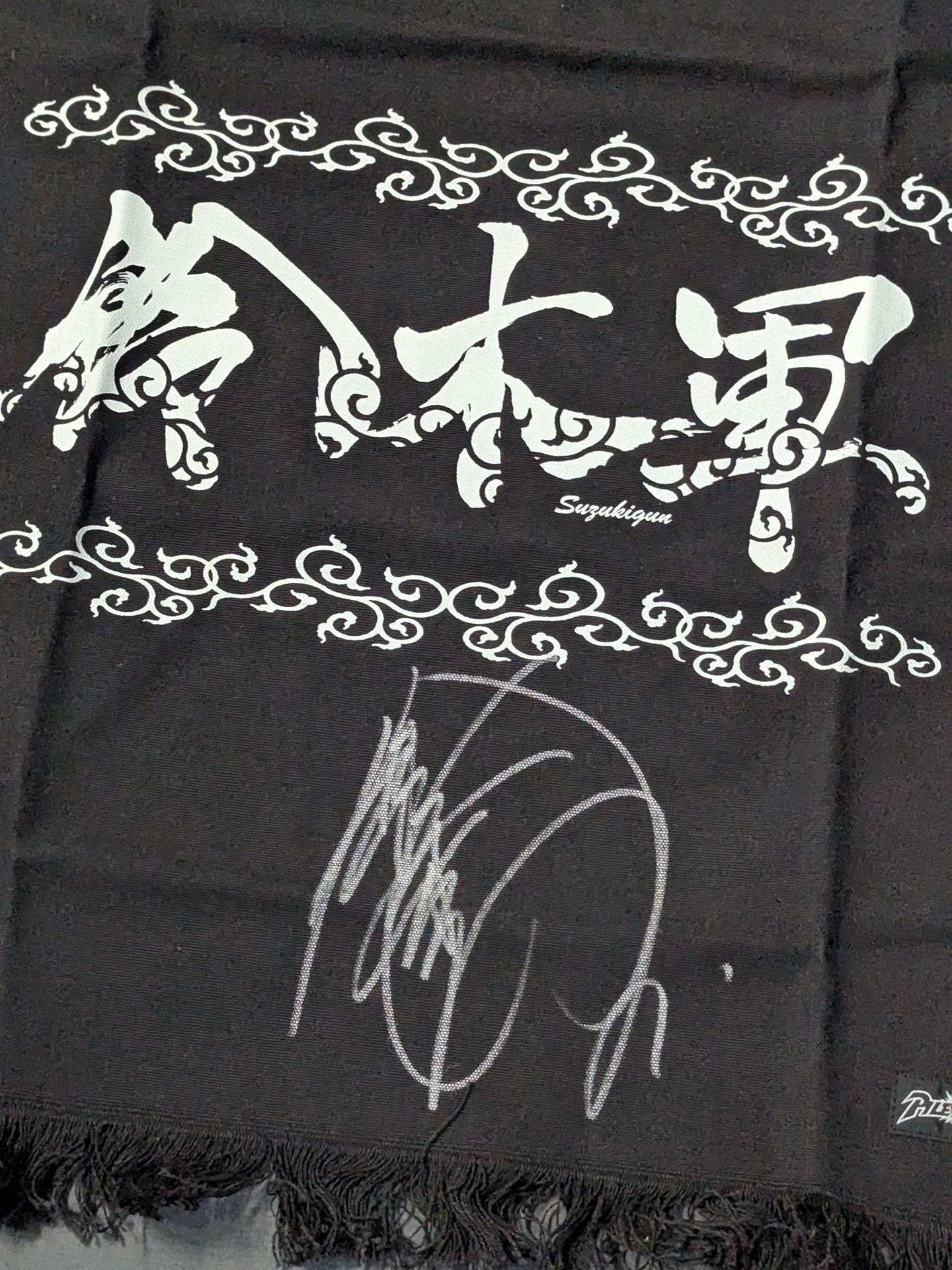 【hand signed autograph】 Suzuki-gun front hanging