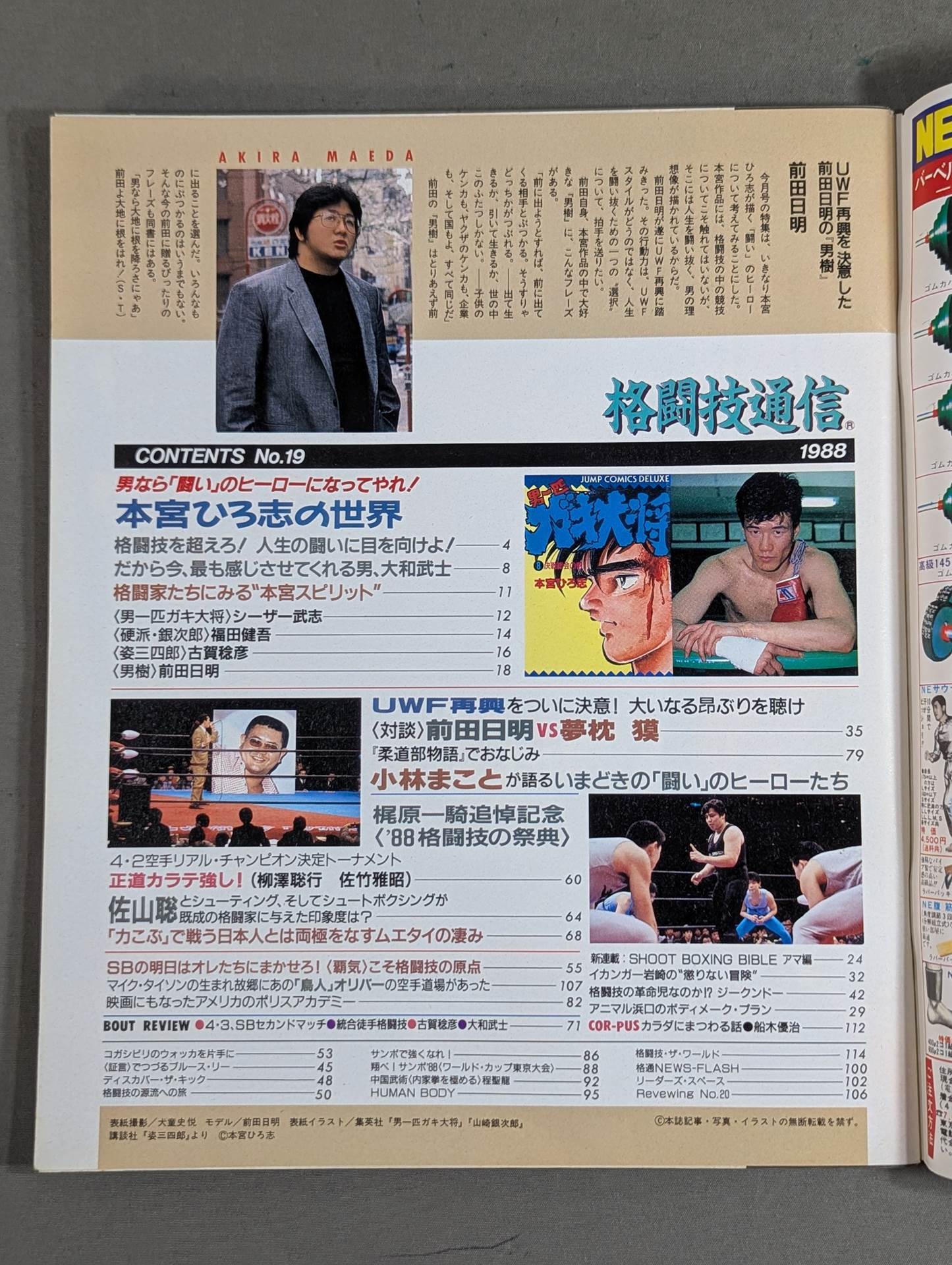 Martial Arts Communication 19