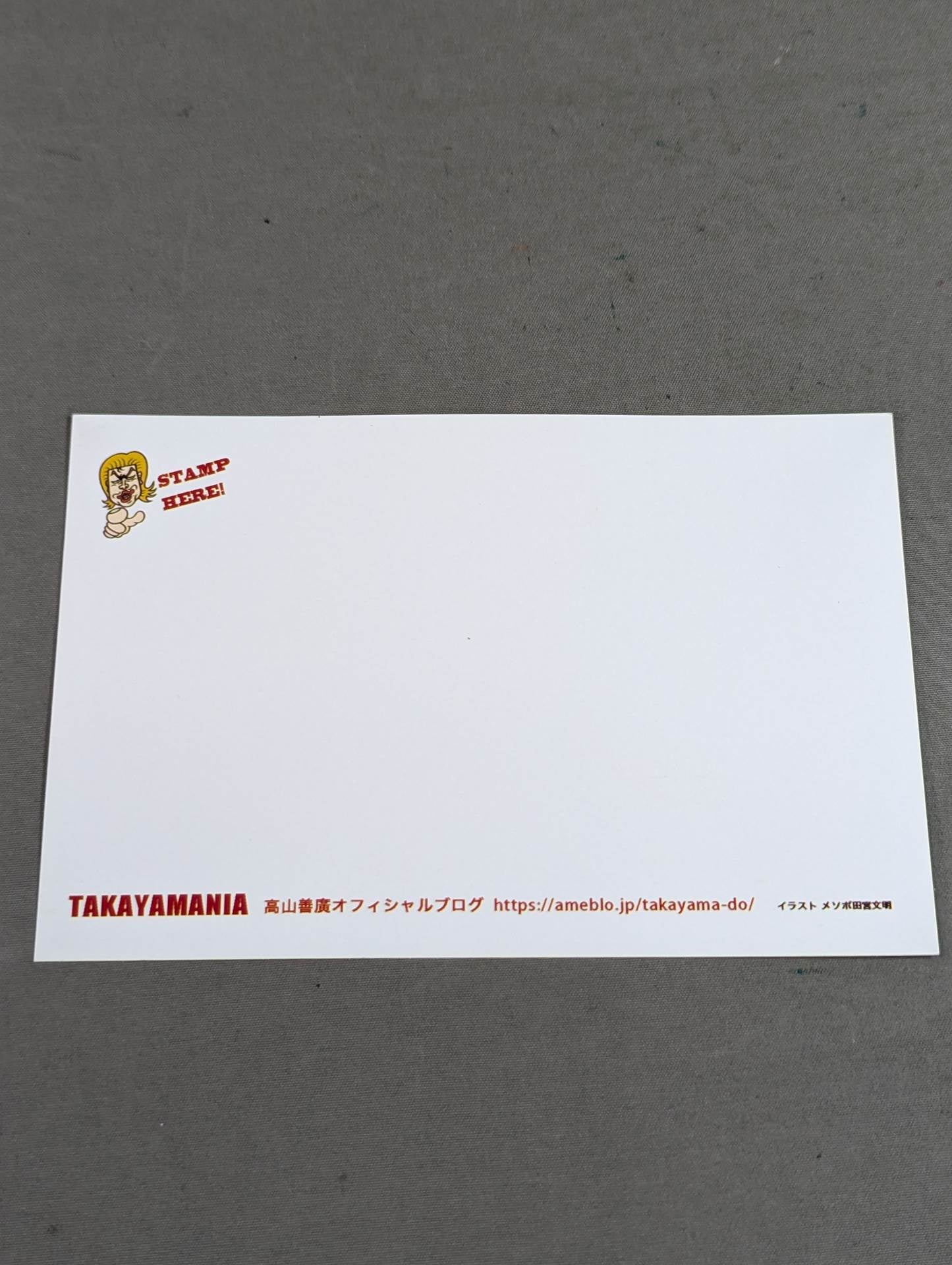TAKAYAMANIA「NO FEAR! GO FUTURE!」 Postcard (Yellow)