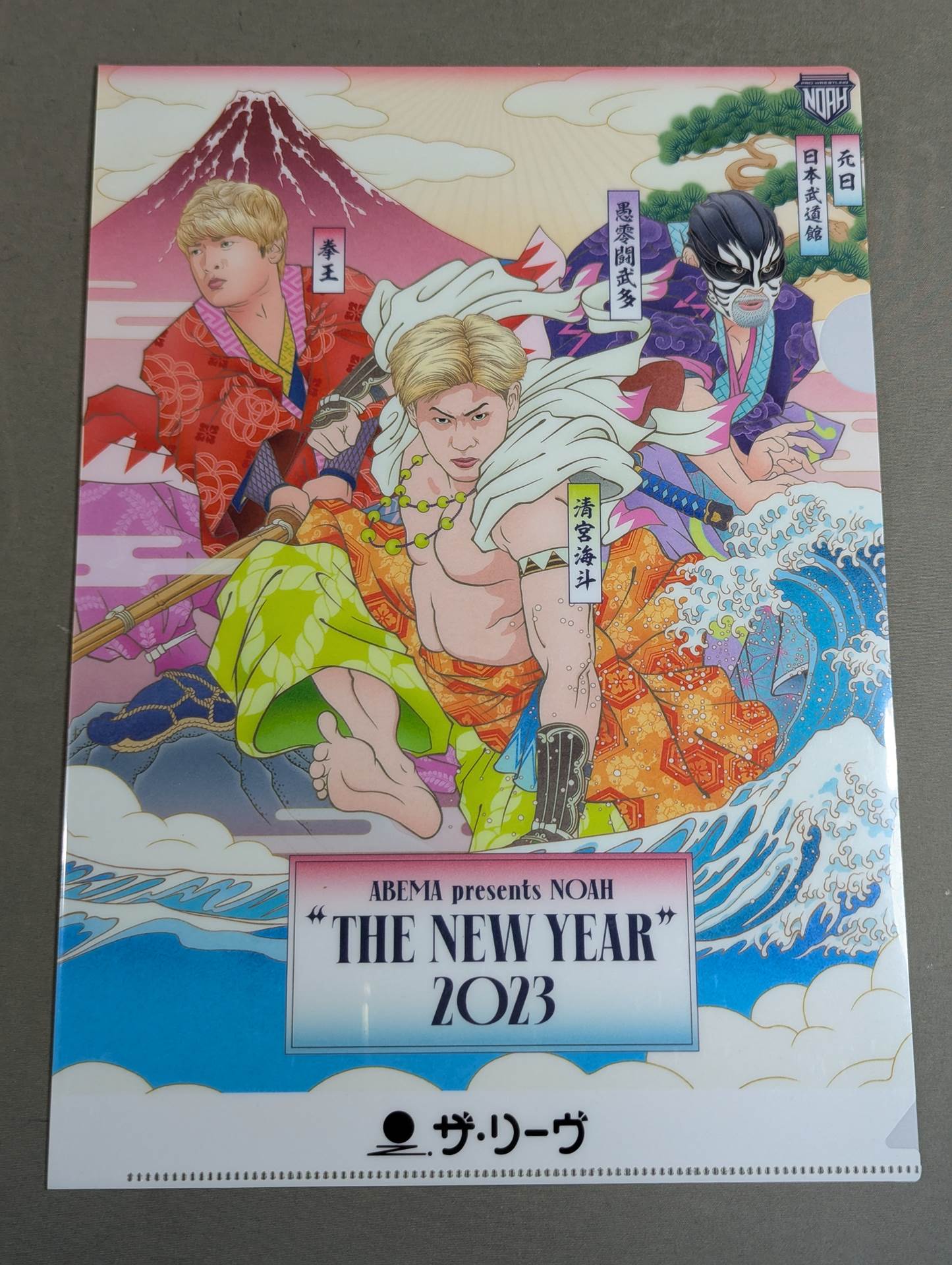 Pro-wrestling NOAH plastic file folder Sets(12)