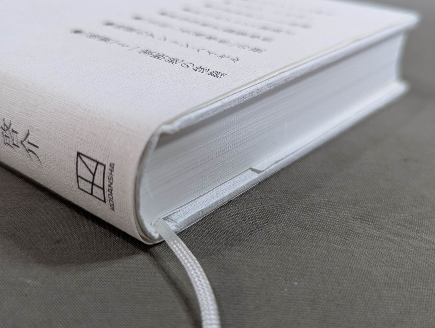 兄 私だけが知るアントニオ猪木