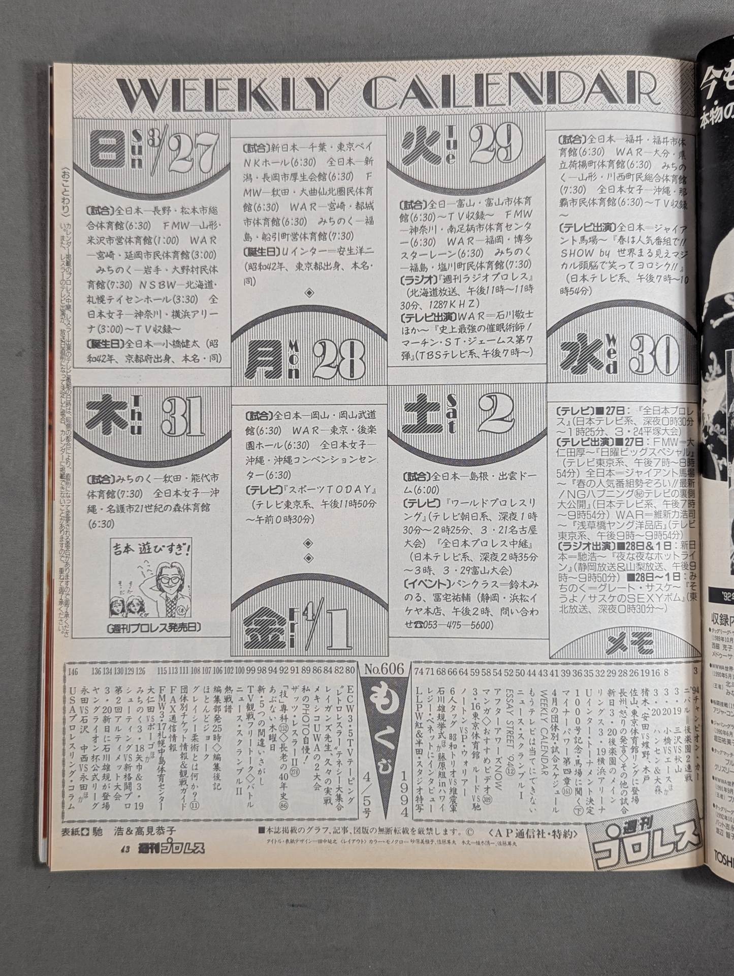 Weekly Pro Wrestling 606
