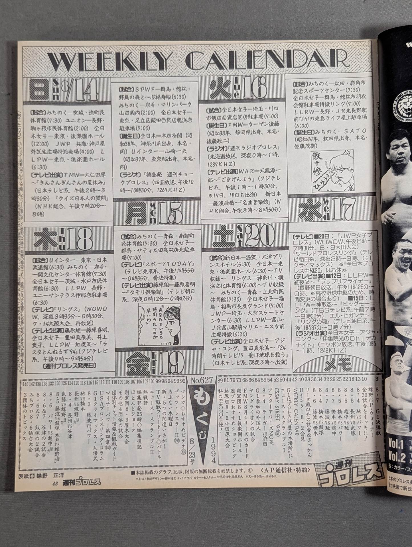 Weekly Pro Wrestling 627
