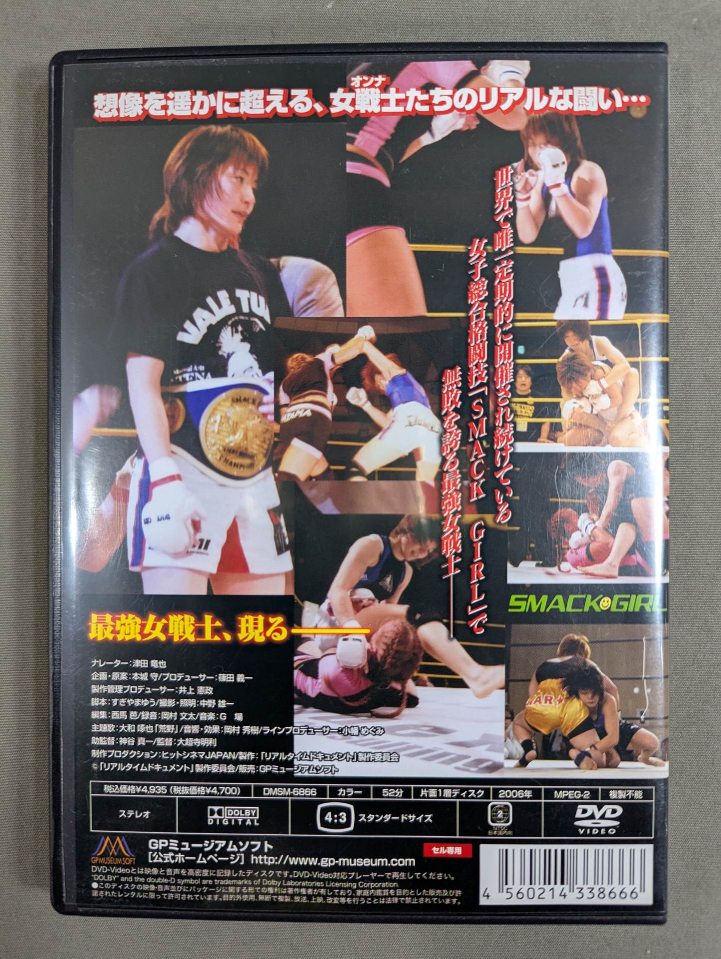 ★リアルタイムドキュメント★ 格闘家 VALETUDO QUEEN 辻結花篇