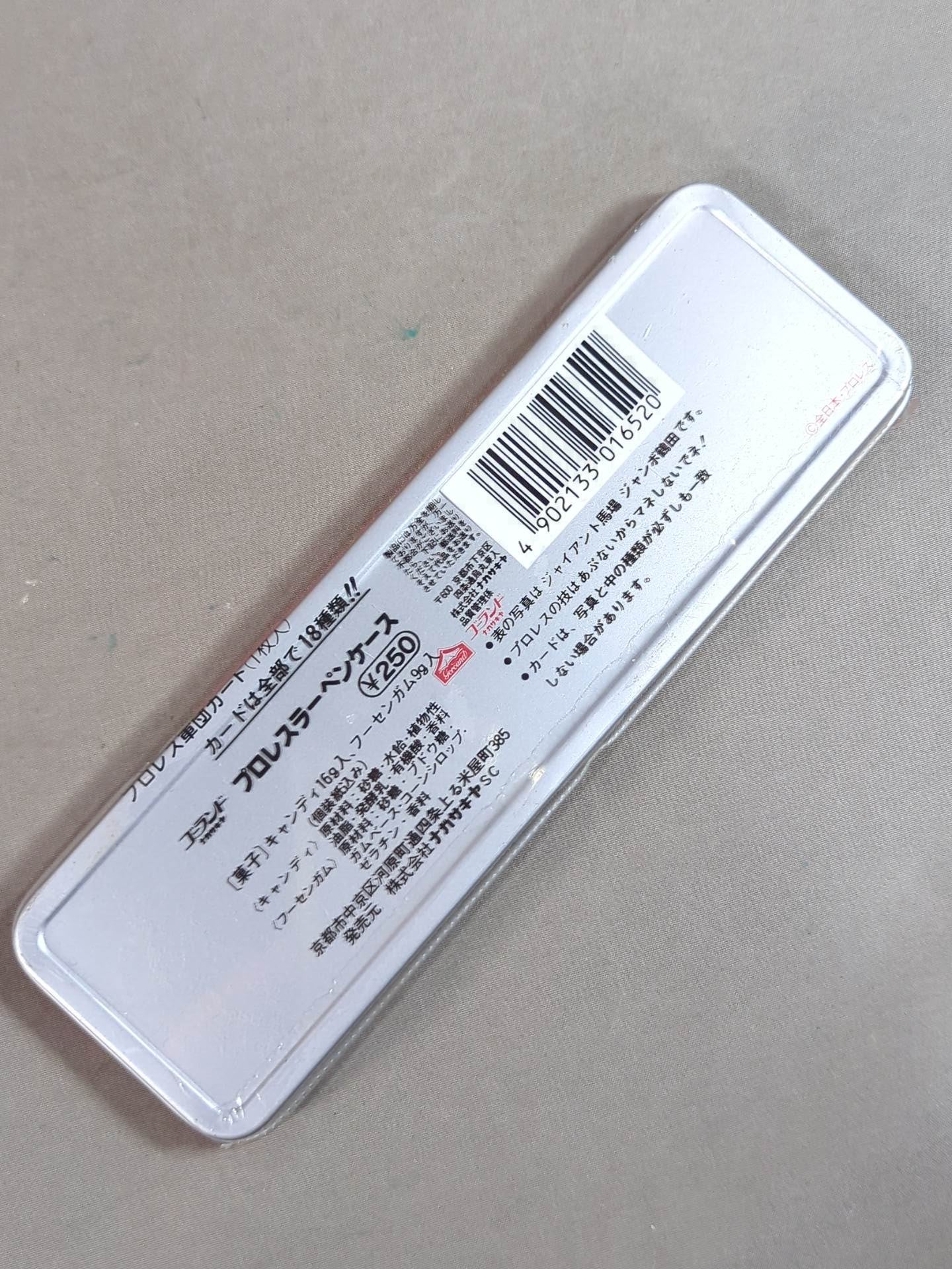 ★ ★ Original Giant Baba & Jumbo Tsuruta Pencil Case