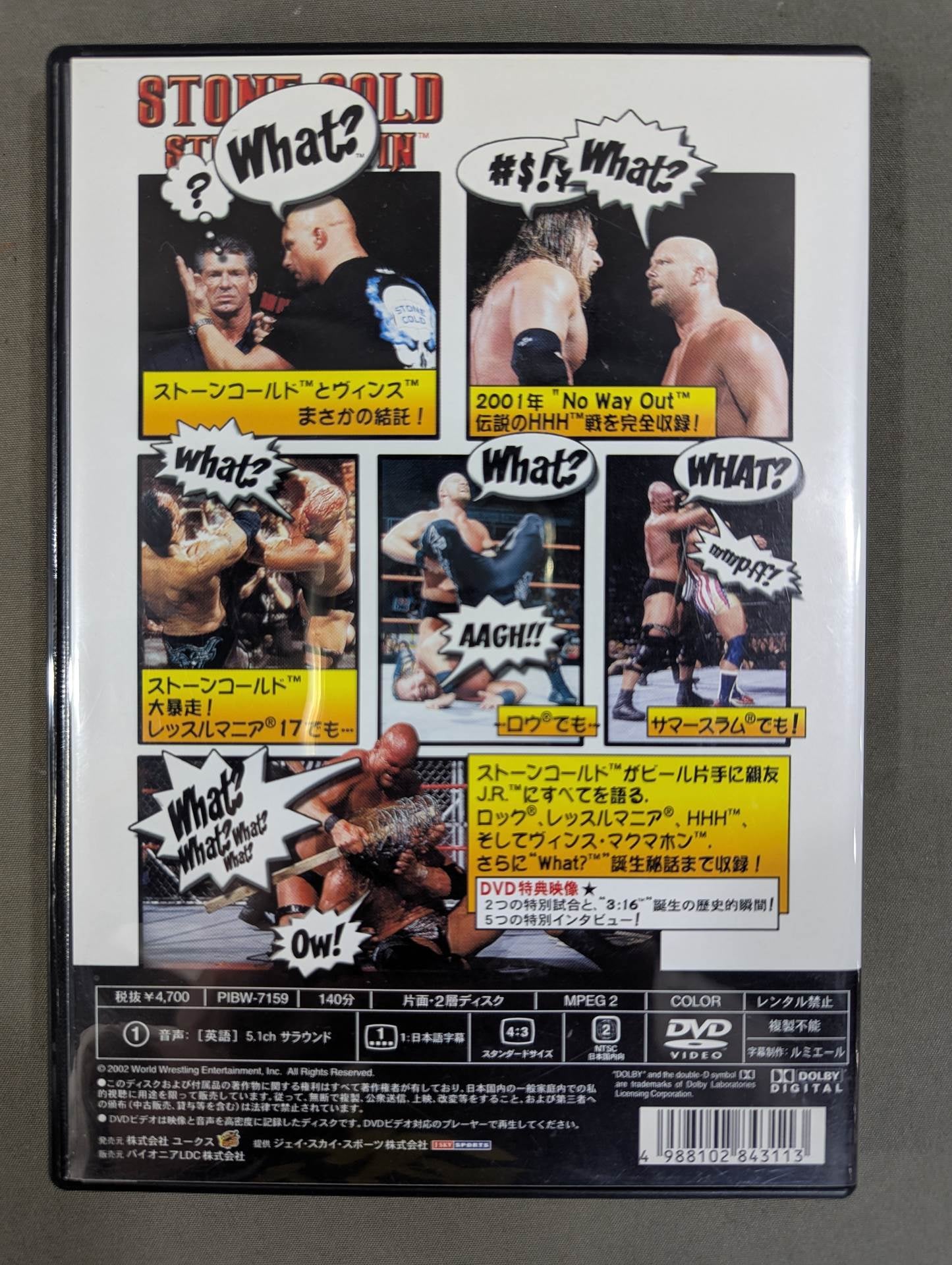 Stone Cold Steve Austin What?