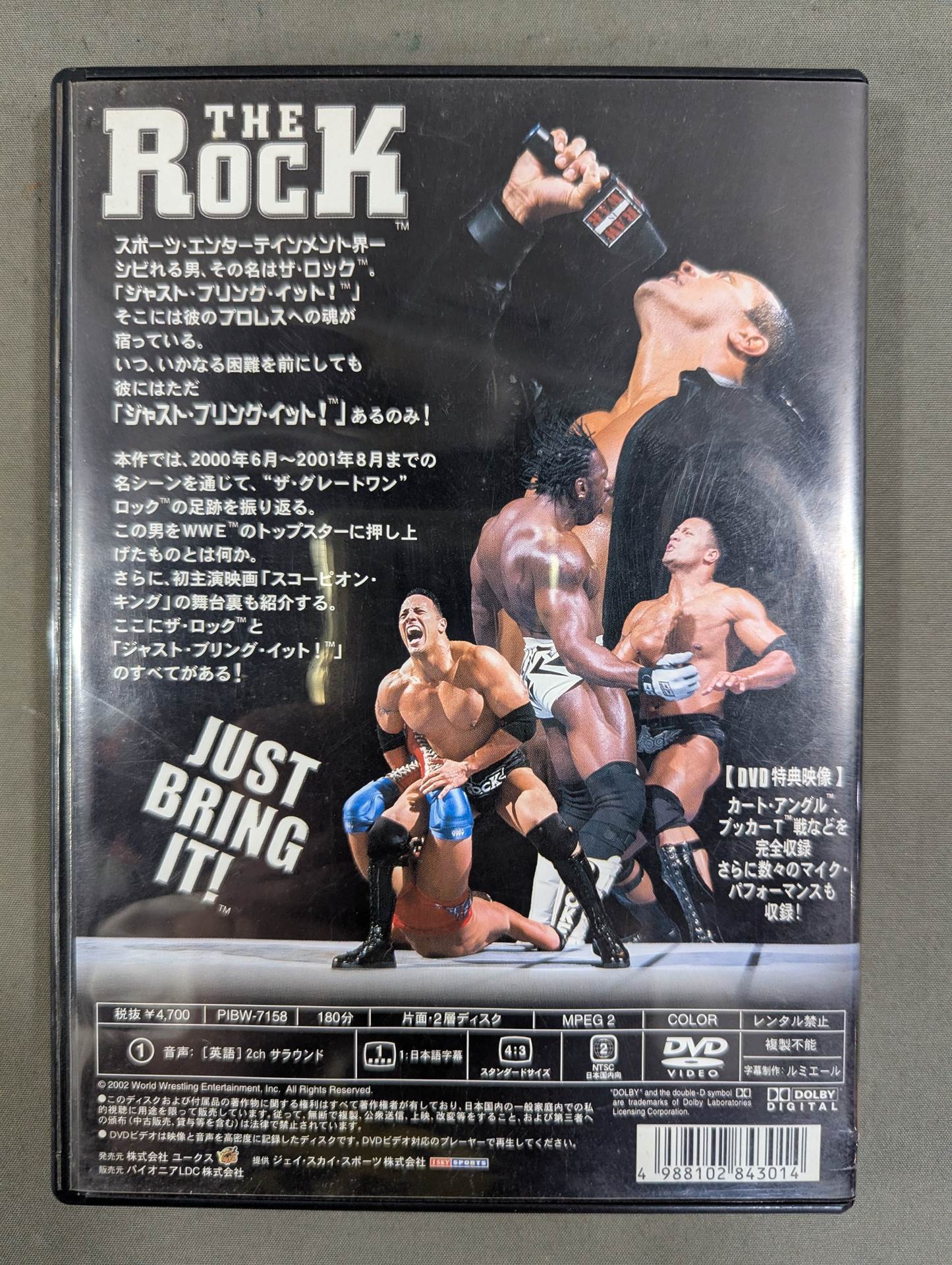 The Rock JUST BRING IT!